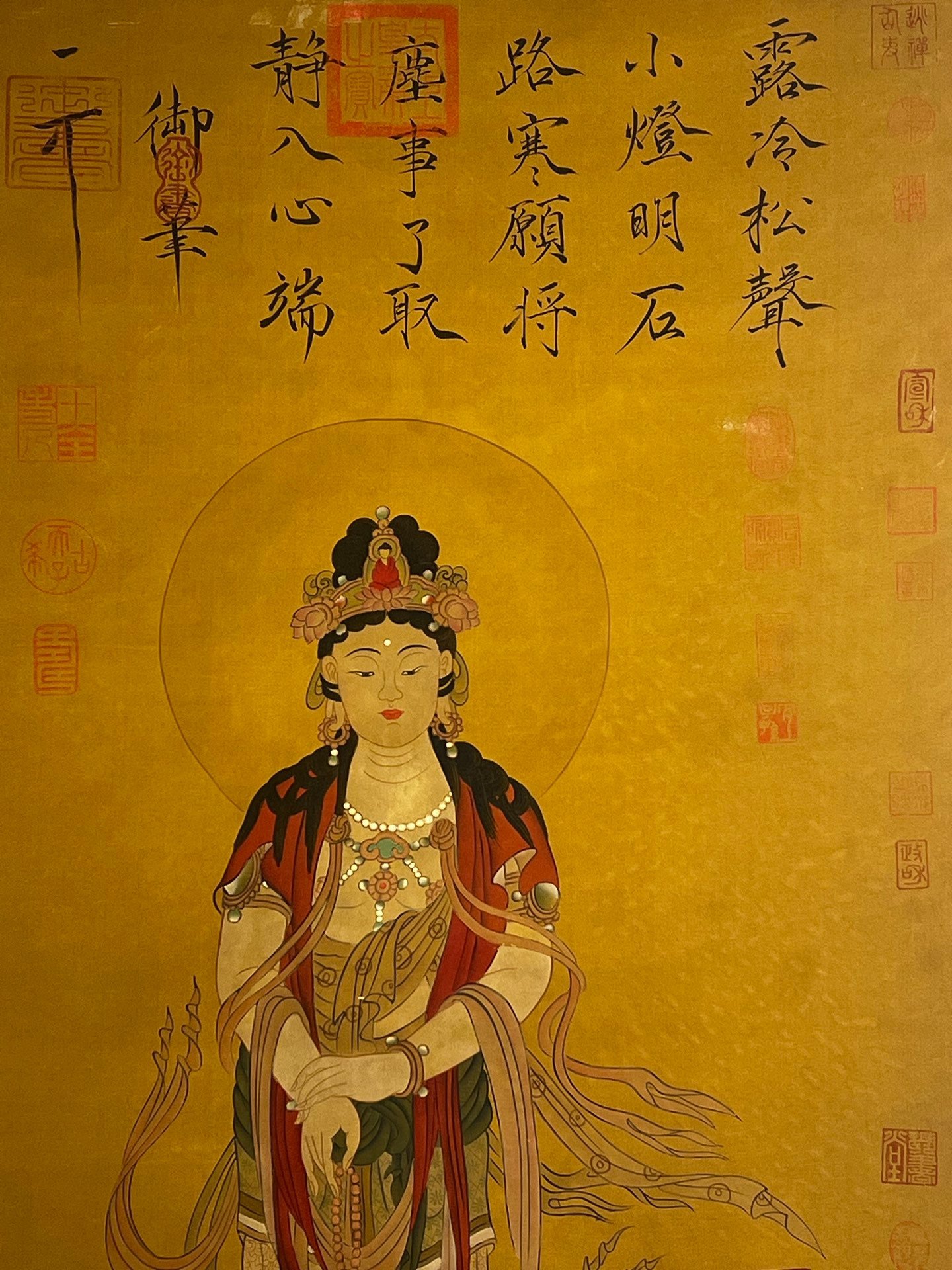 Chinese scroll painting Fuxi