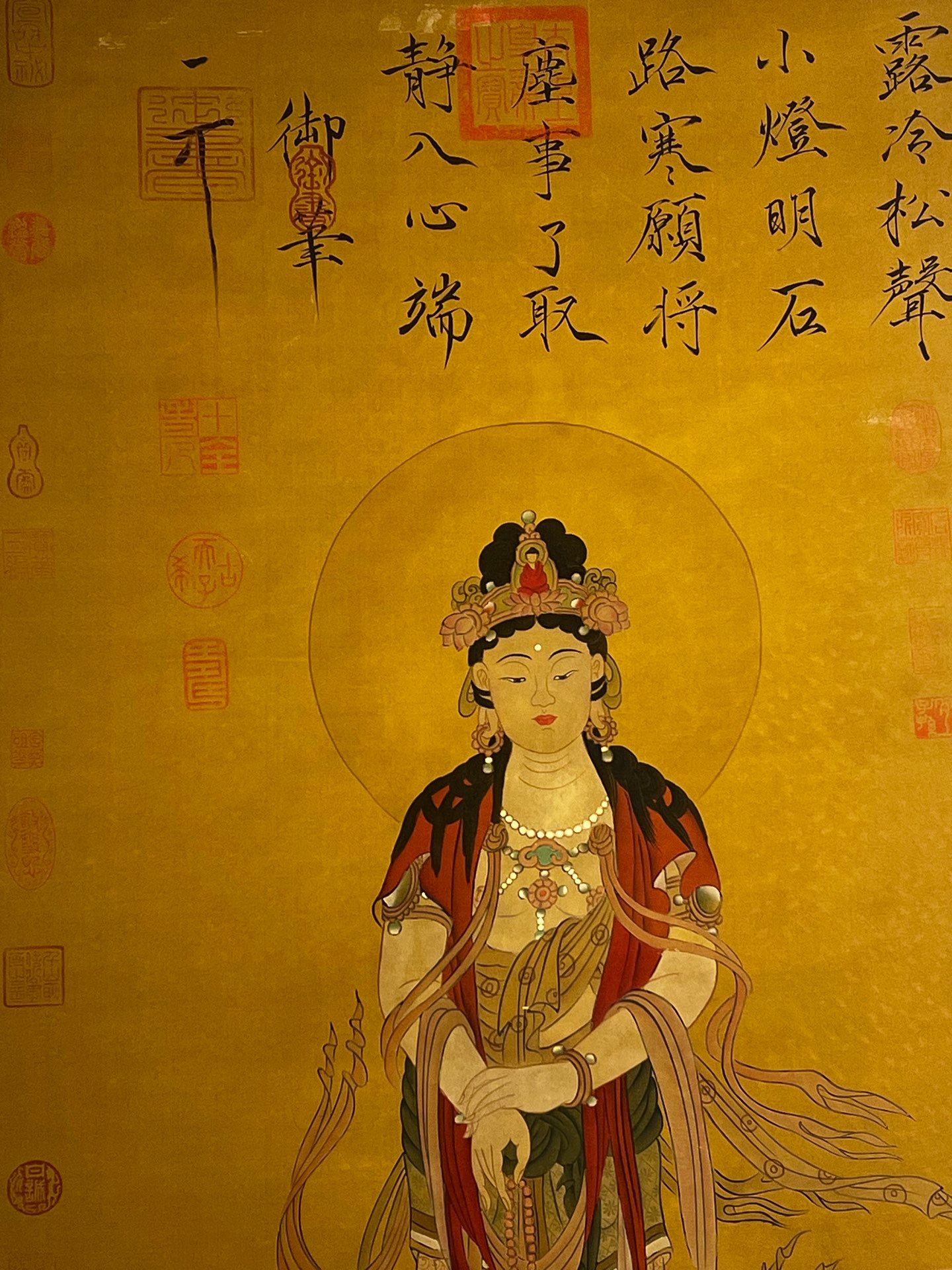 Chinese scroll painting Fuxi