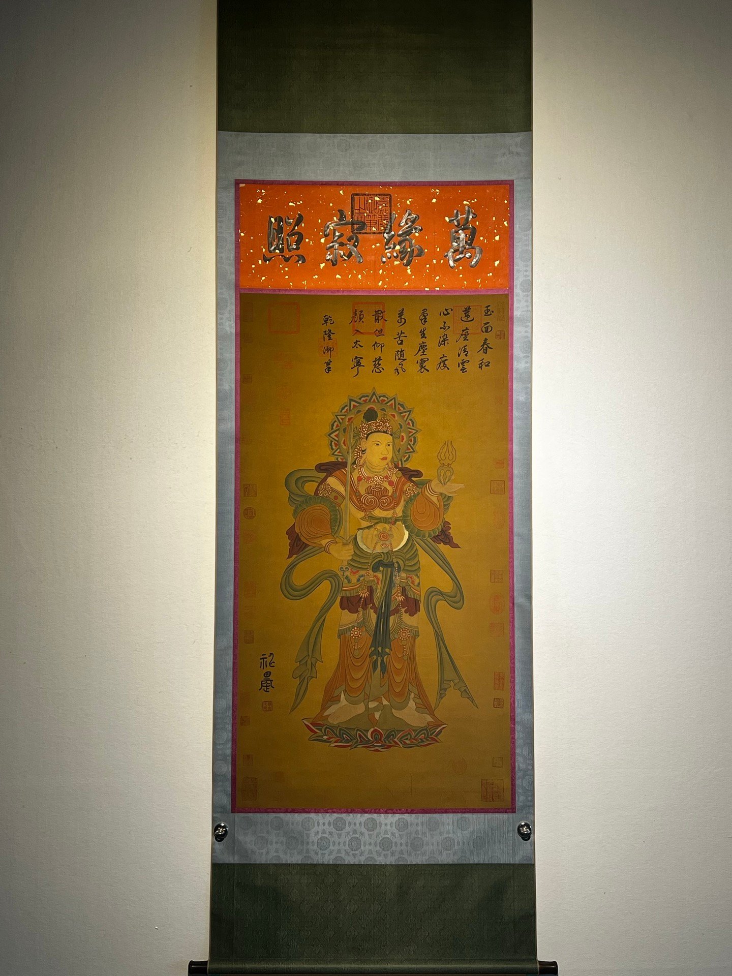 Chinese scroll painting Shennong