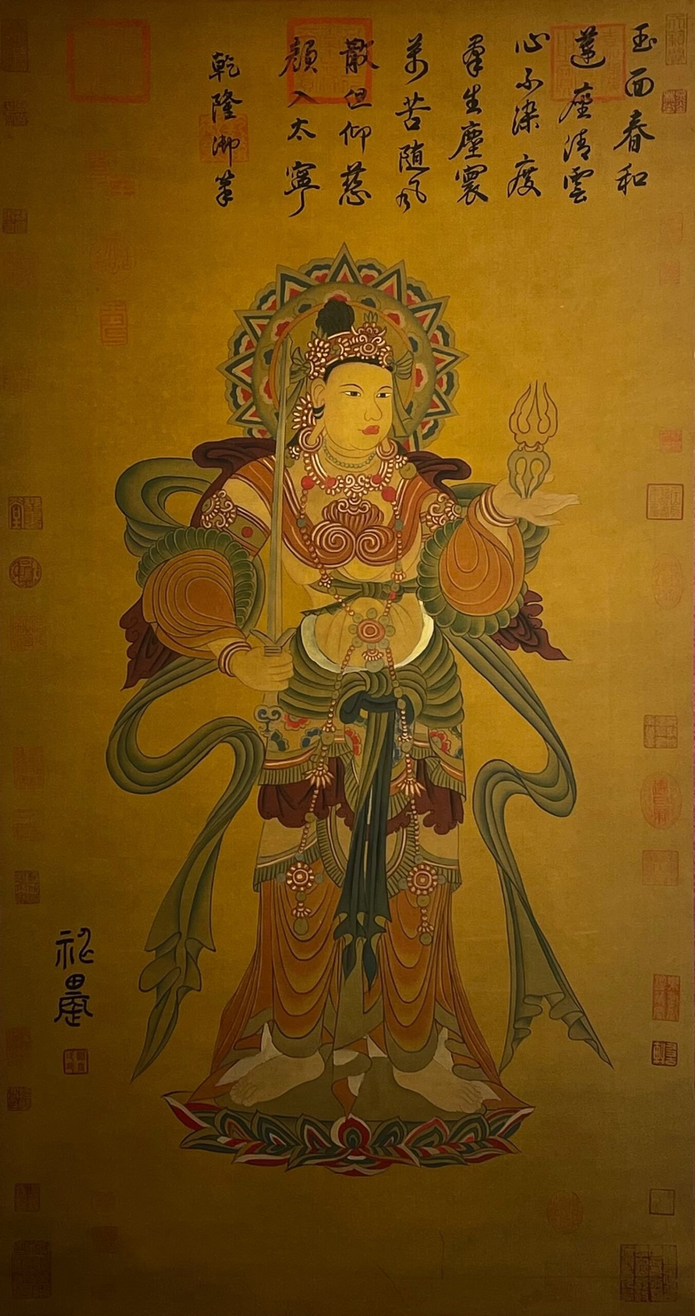 Chinese scroll painting Shennong