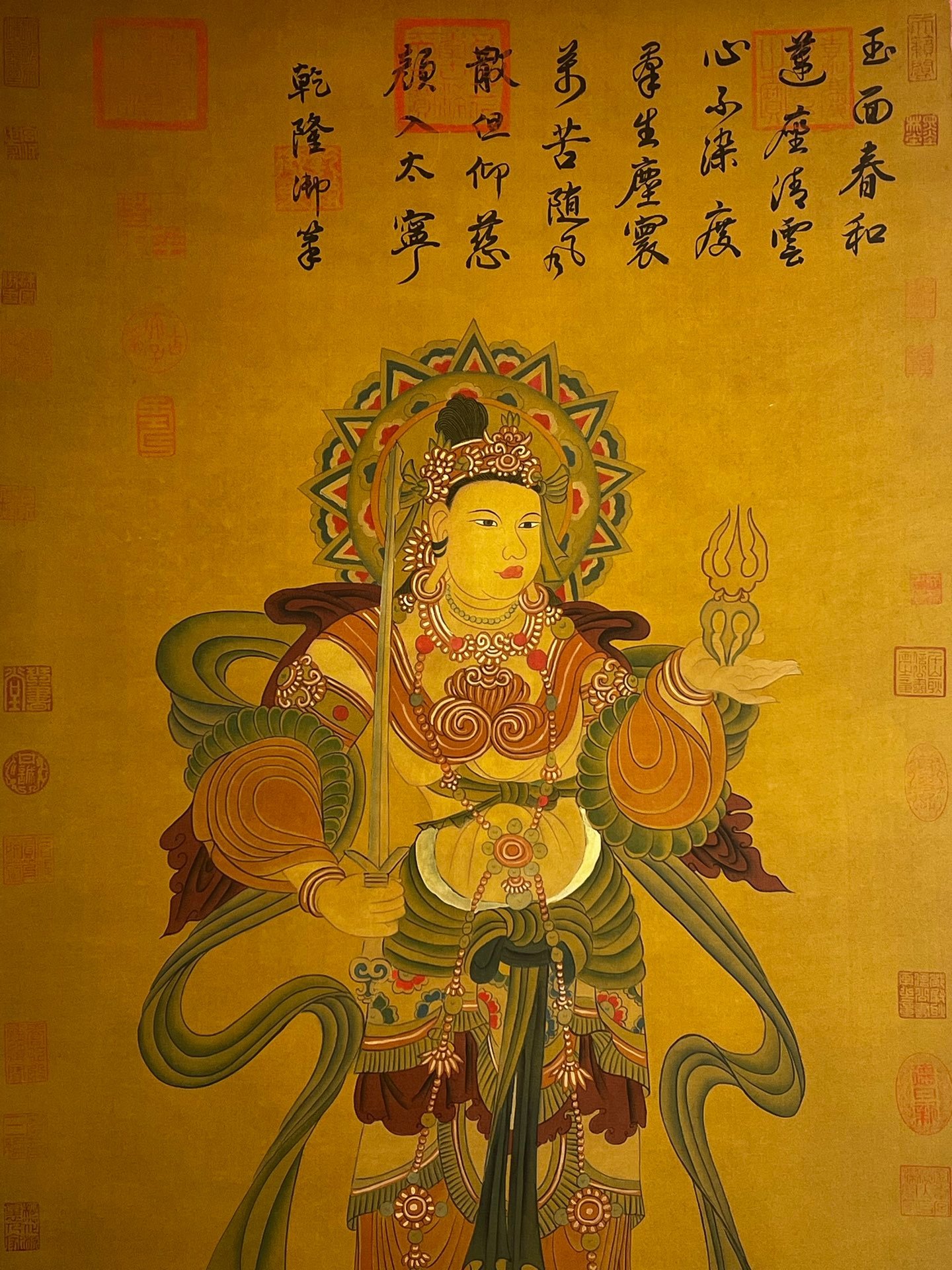 Chinese scroll painting Shennong