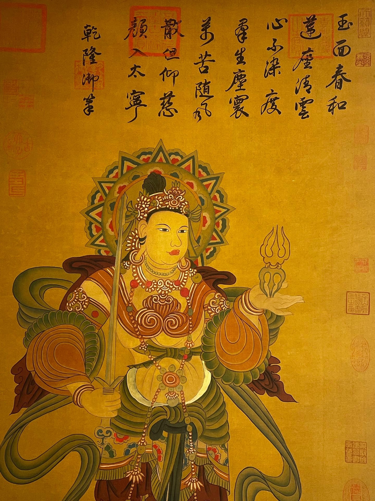 Chinese scroll painting Shennong