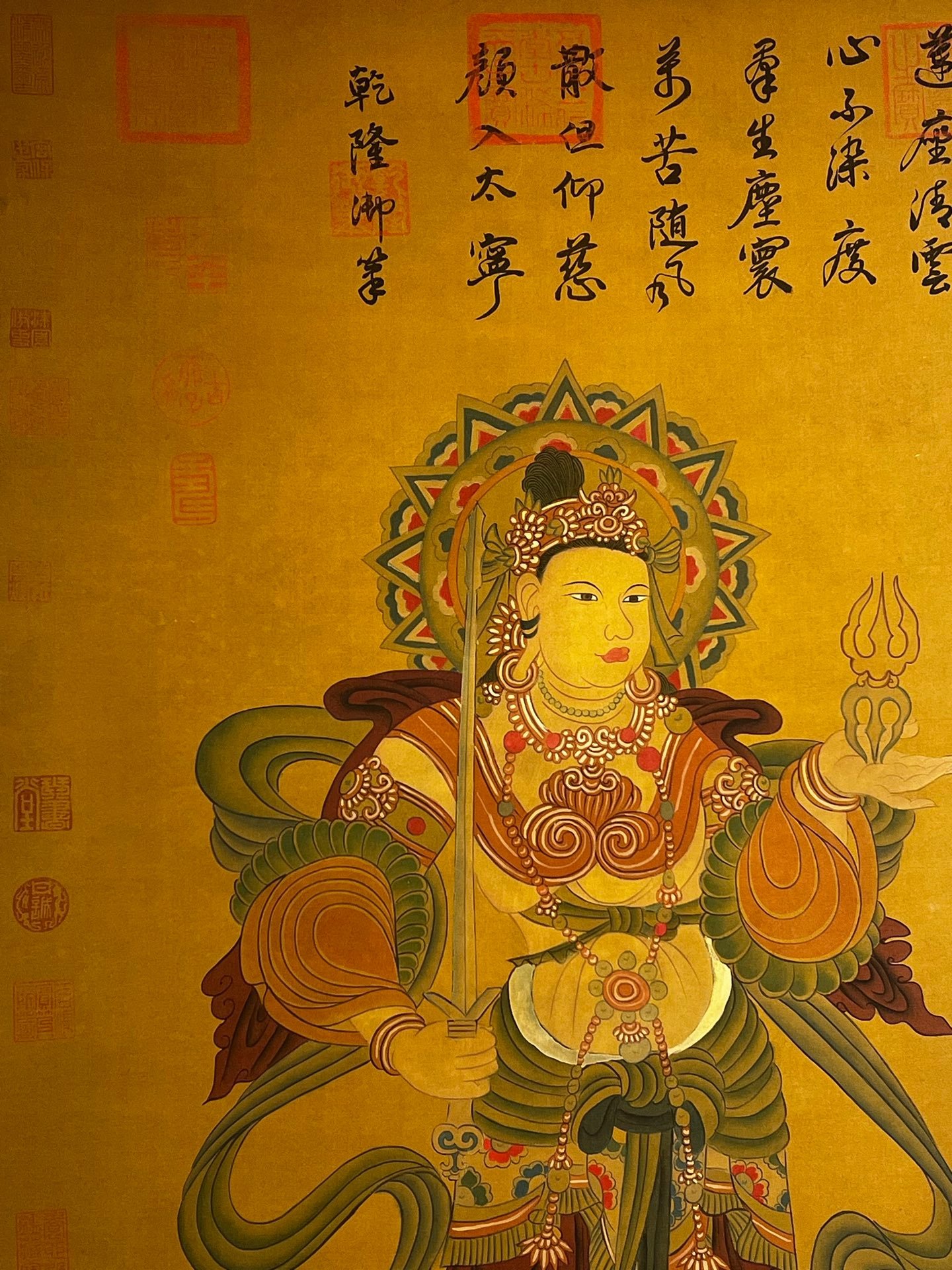 Chinese scroll painting Shennong