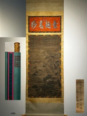 Chinese scroll painting Yuan Yao