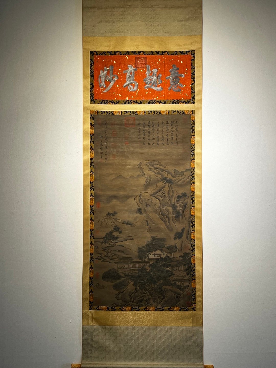 Chinese scroll painting Yuan Yao