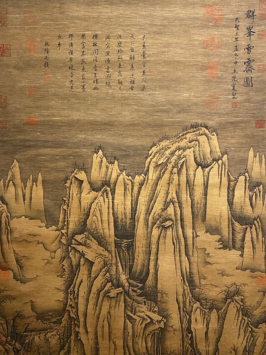 Chinese scroll painting Fan Kuan