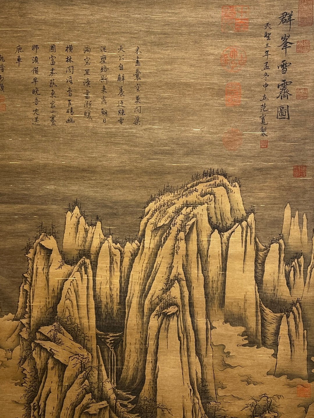 Chinese scroll painting Fan Kuan