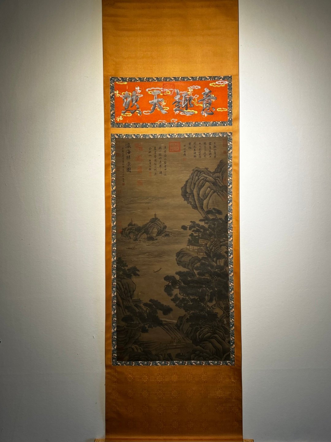 Chinese scroll painting Wang Zhenpeng