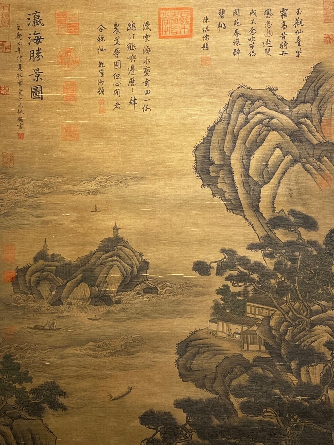 Chinese scroll painting Wang Zhenpeng
