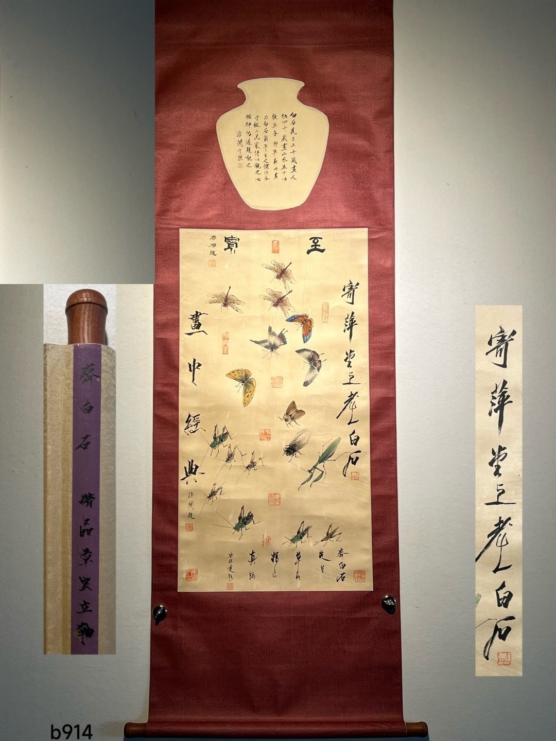 Chinese scroll painting Qi Baishi