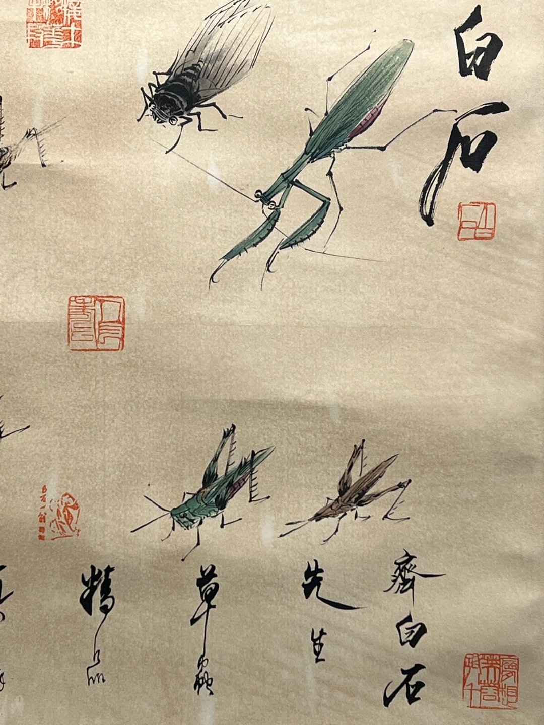 Chinese scroll painting Qi Baishi