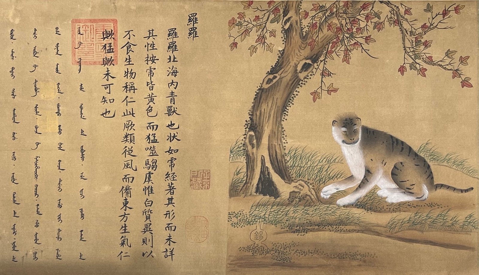 Chinese scroll painting Tang Wu Sansi