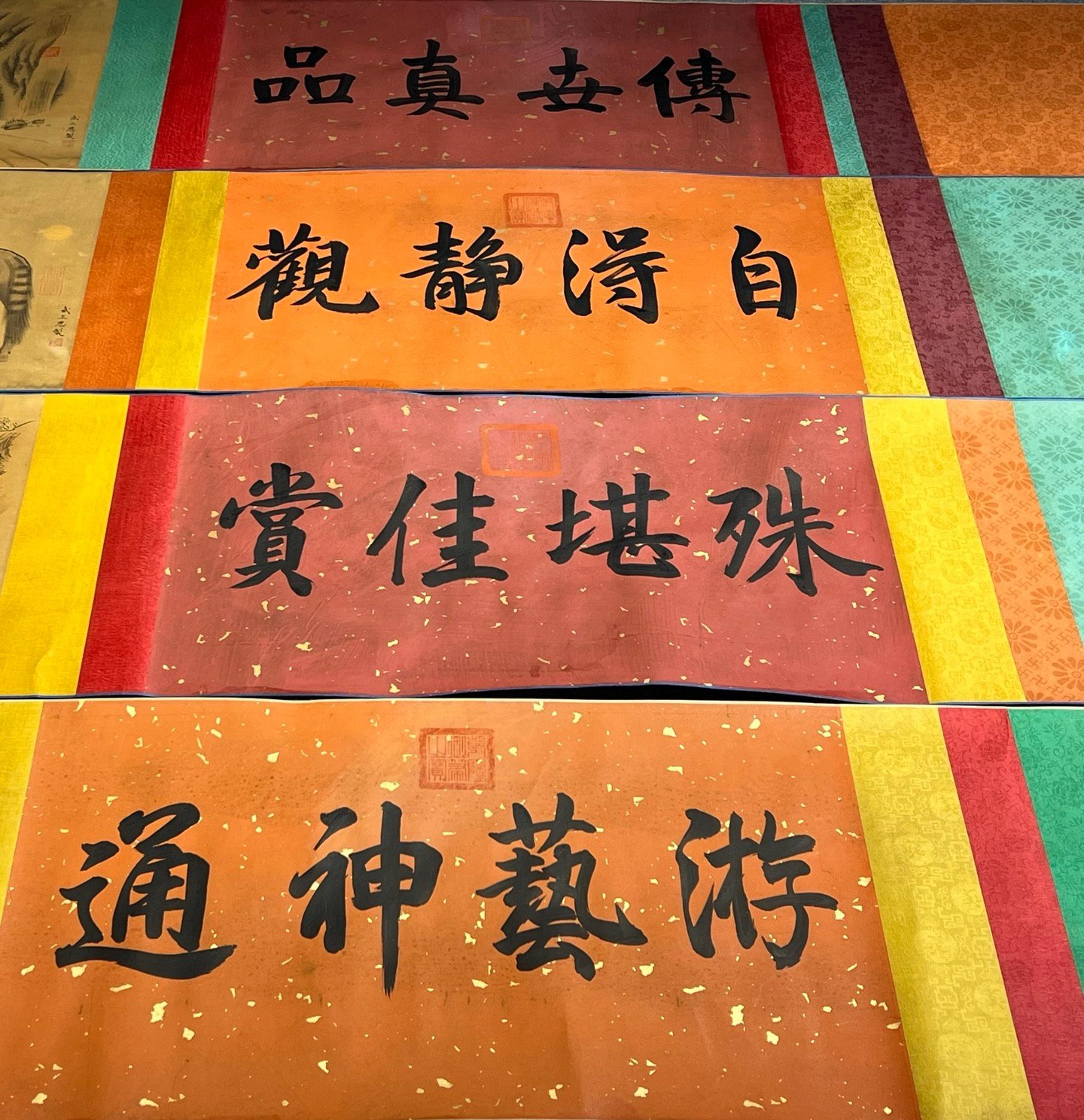 Chinese scroll painting Tang Wu Sansi