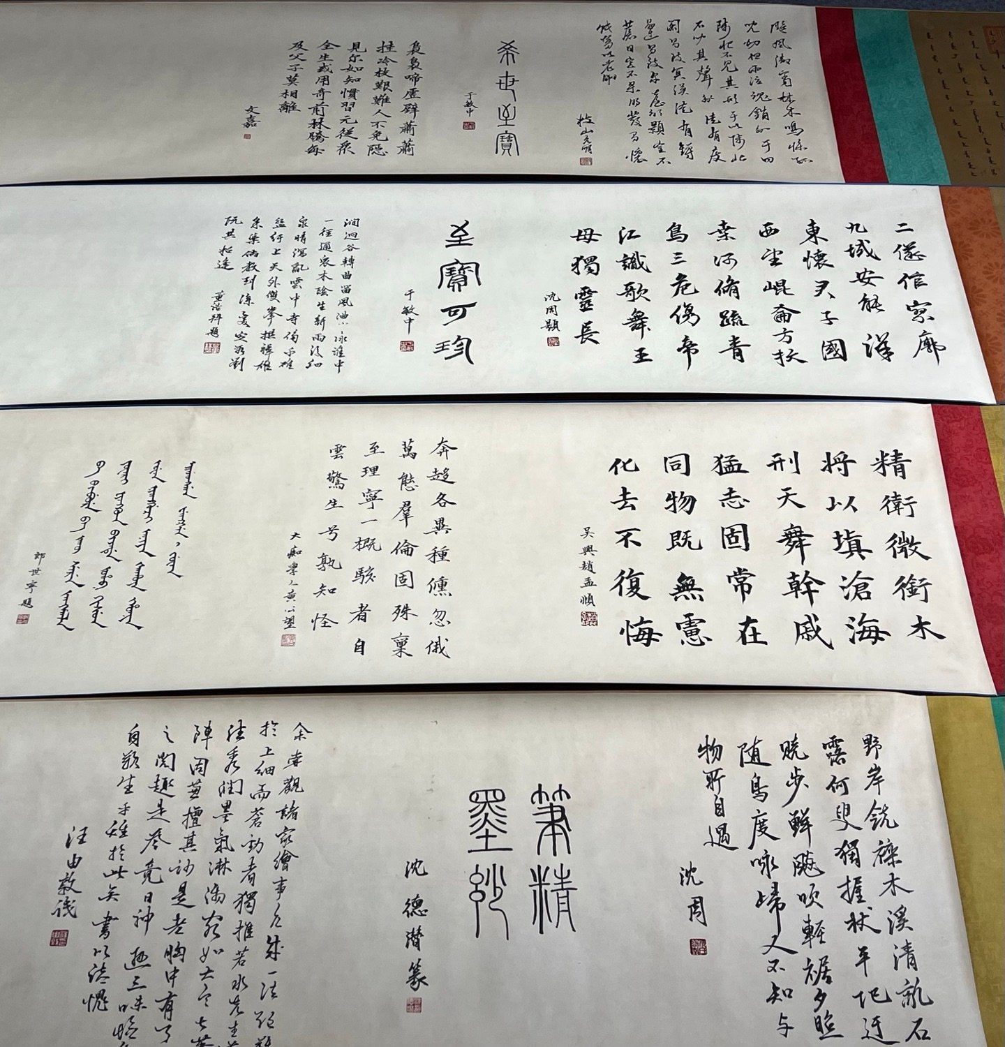 Chinese scroll painting Tang Wu Sansi