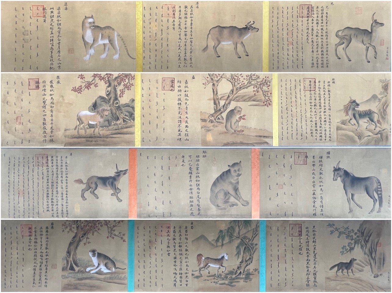 Chinese scroll painting Tang Wu Sansi