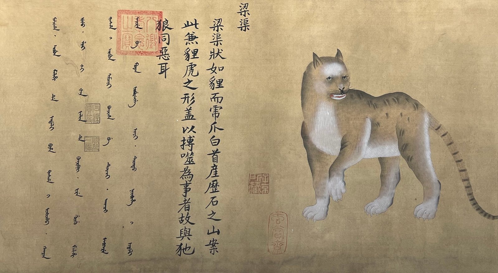 Chinese scroll painting Tang Wu Sansi
