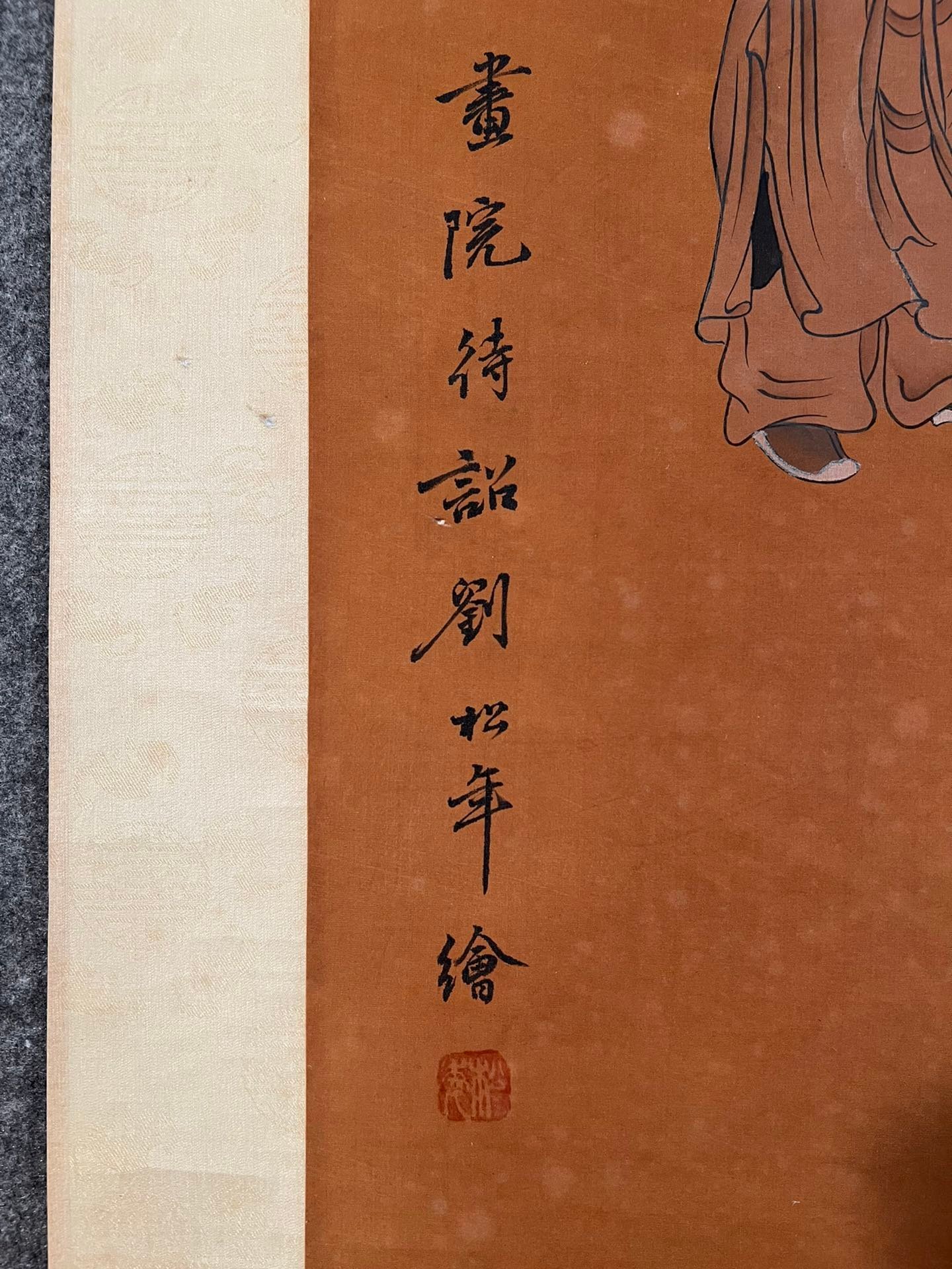 Chinese scroll painting Liu Songnian