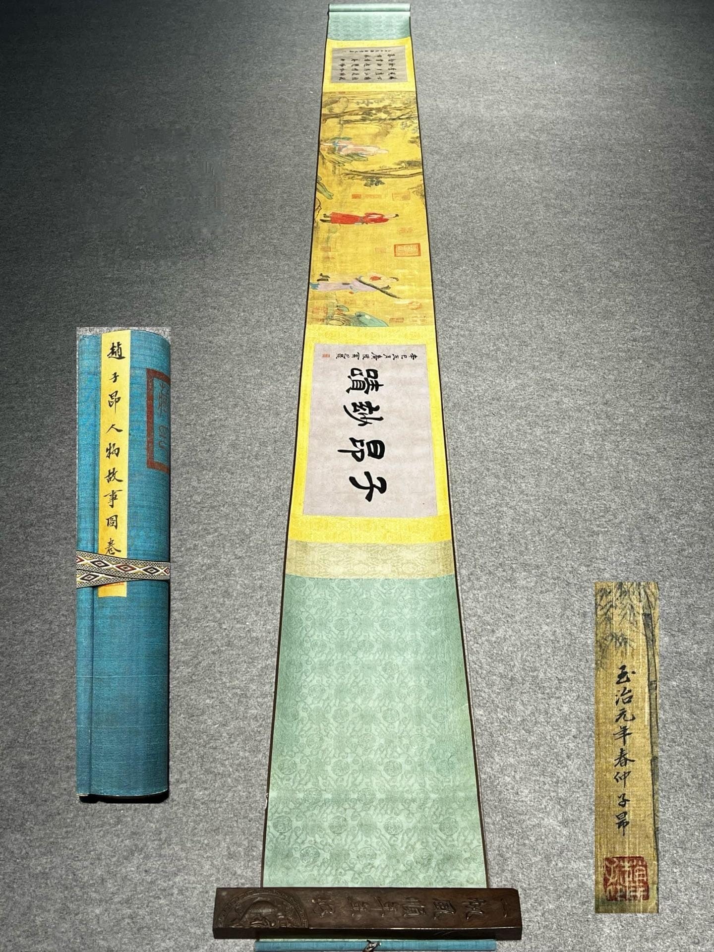 Chinese scroll painting Zhao Ziang