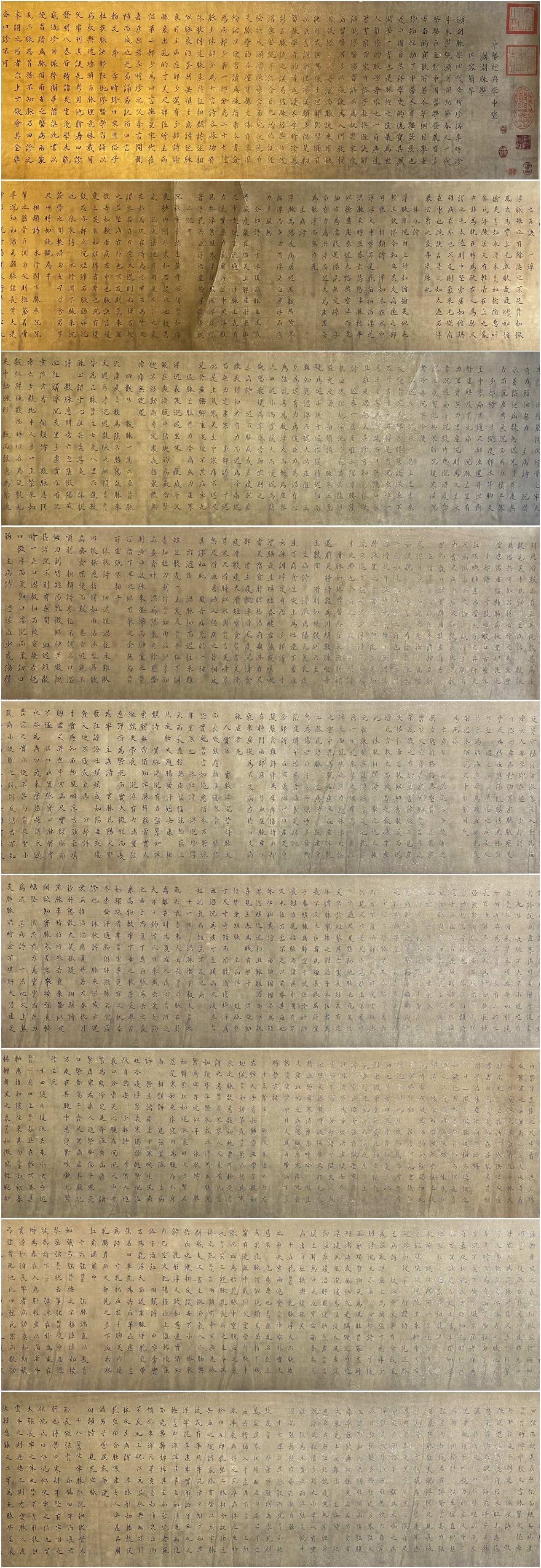 Chinese scroll painting Dong Qichang