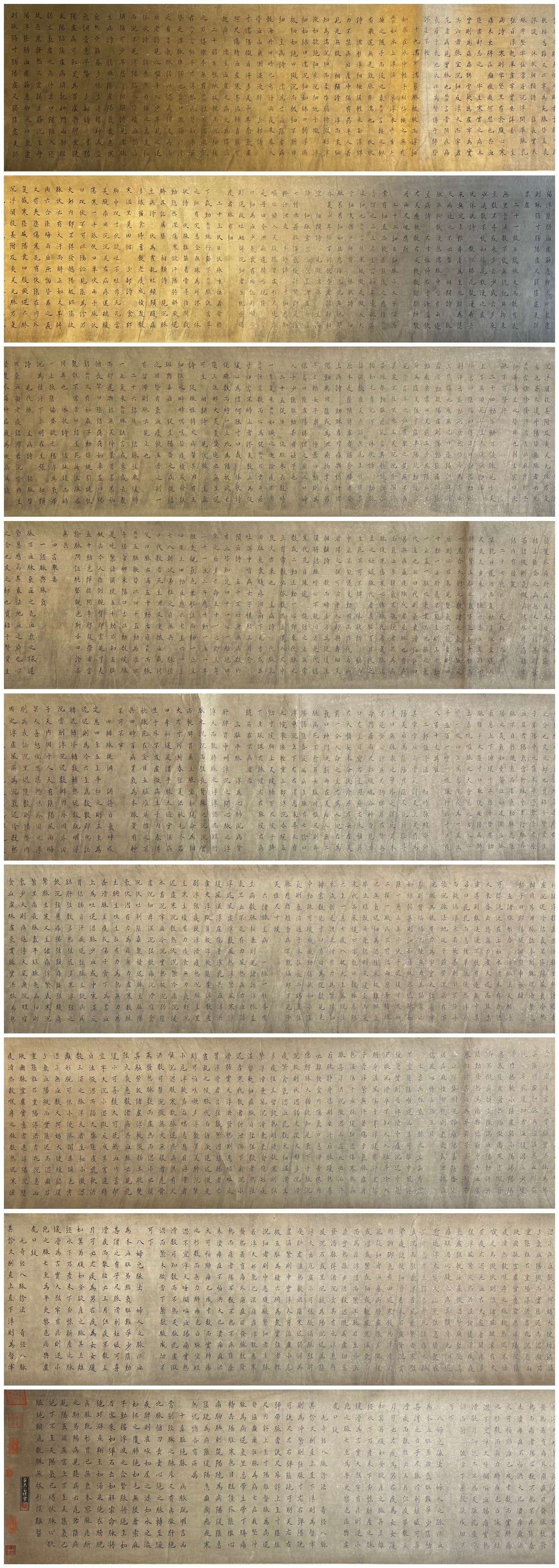 Chinese scroll painting Dong Qichang