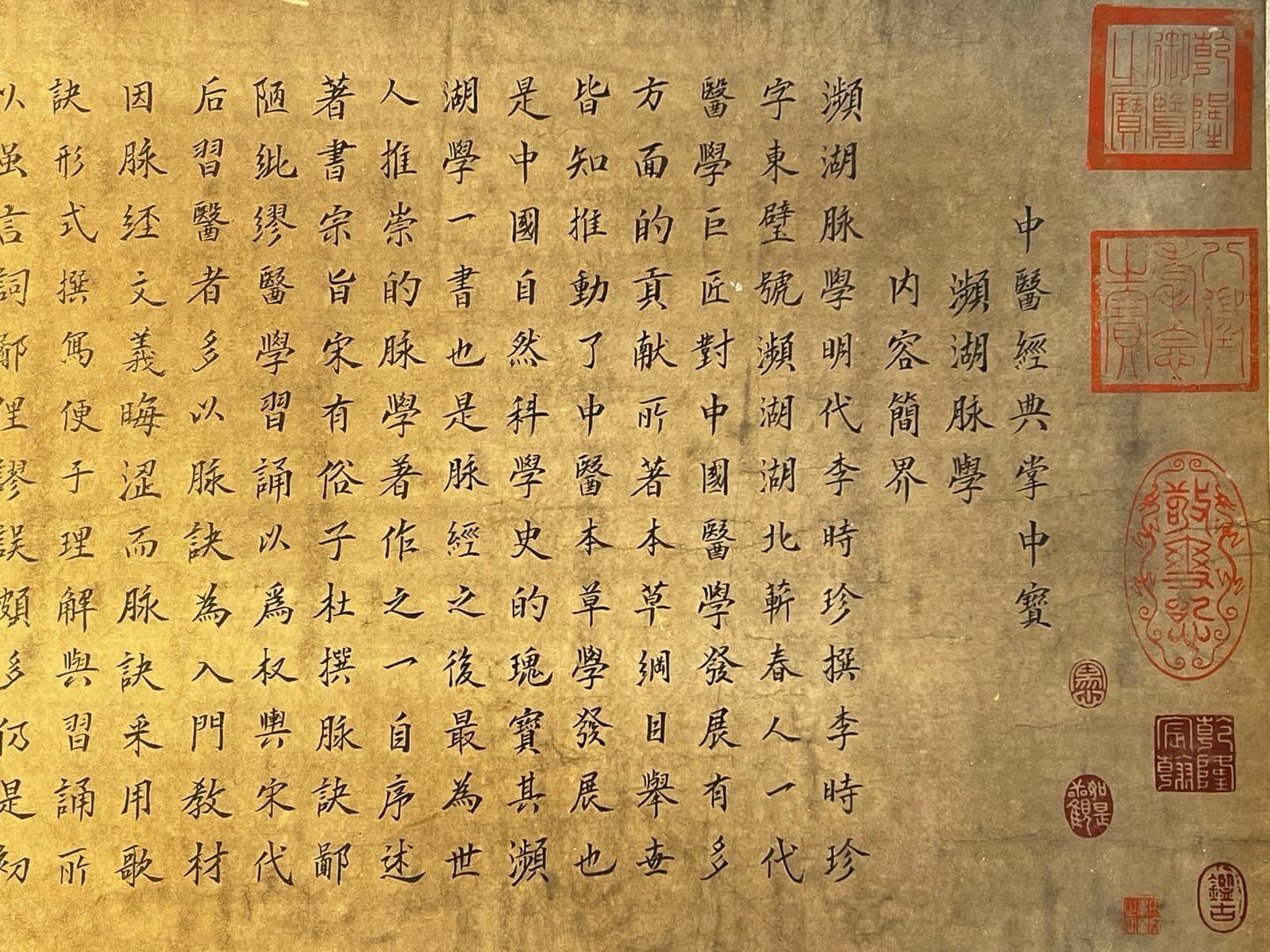 Chinese scroll painting Dong Qichang