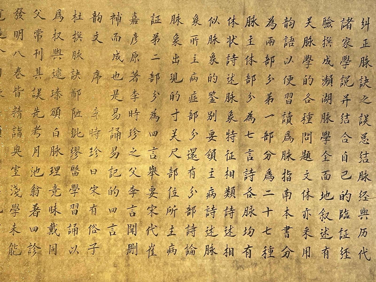 Chinese scroll painting Dong Qichang