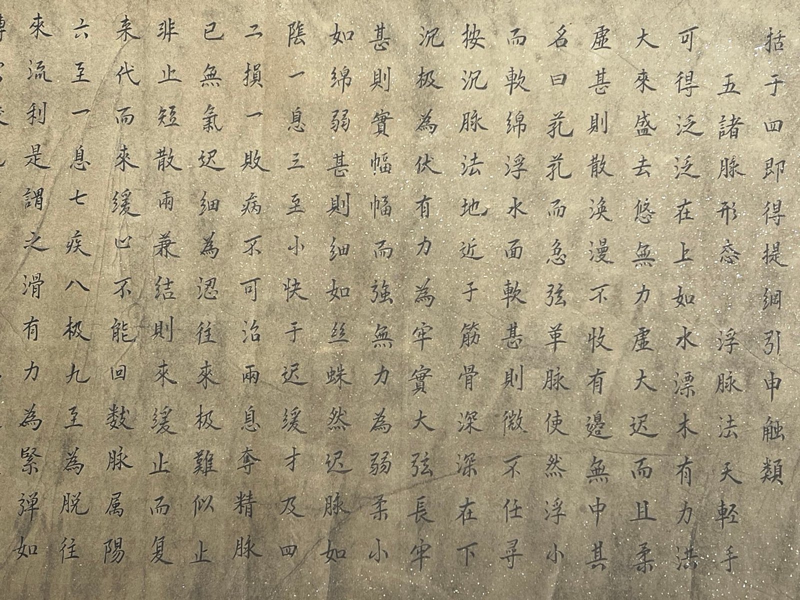Chinese scroll painting Dong Qichang