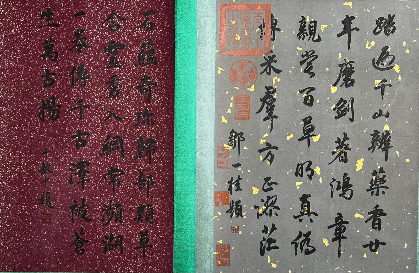 Chinese scroll painting Dong Qichang