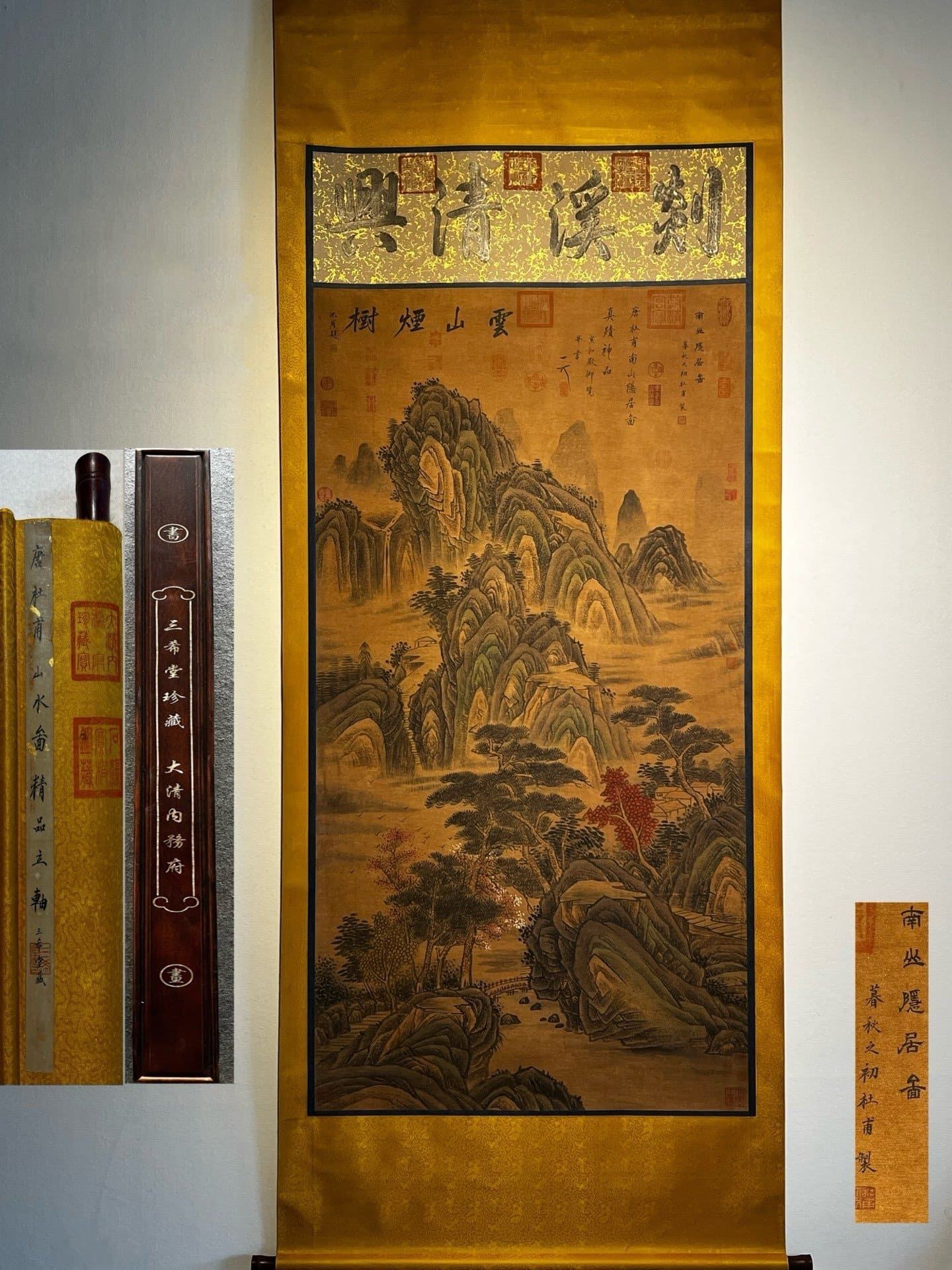 Chinese scroll painting Du Fu