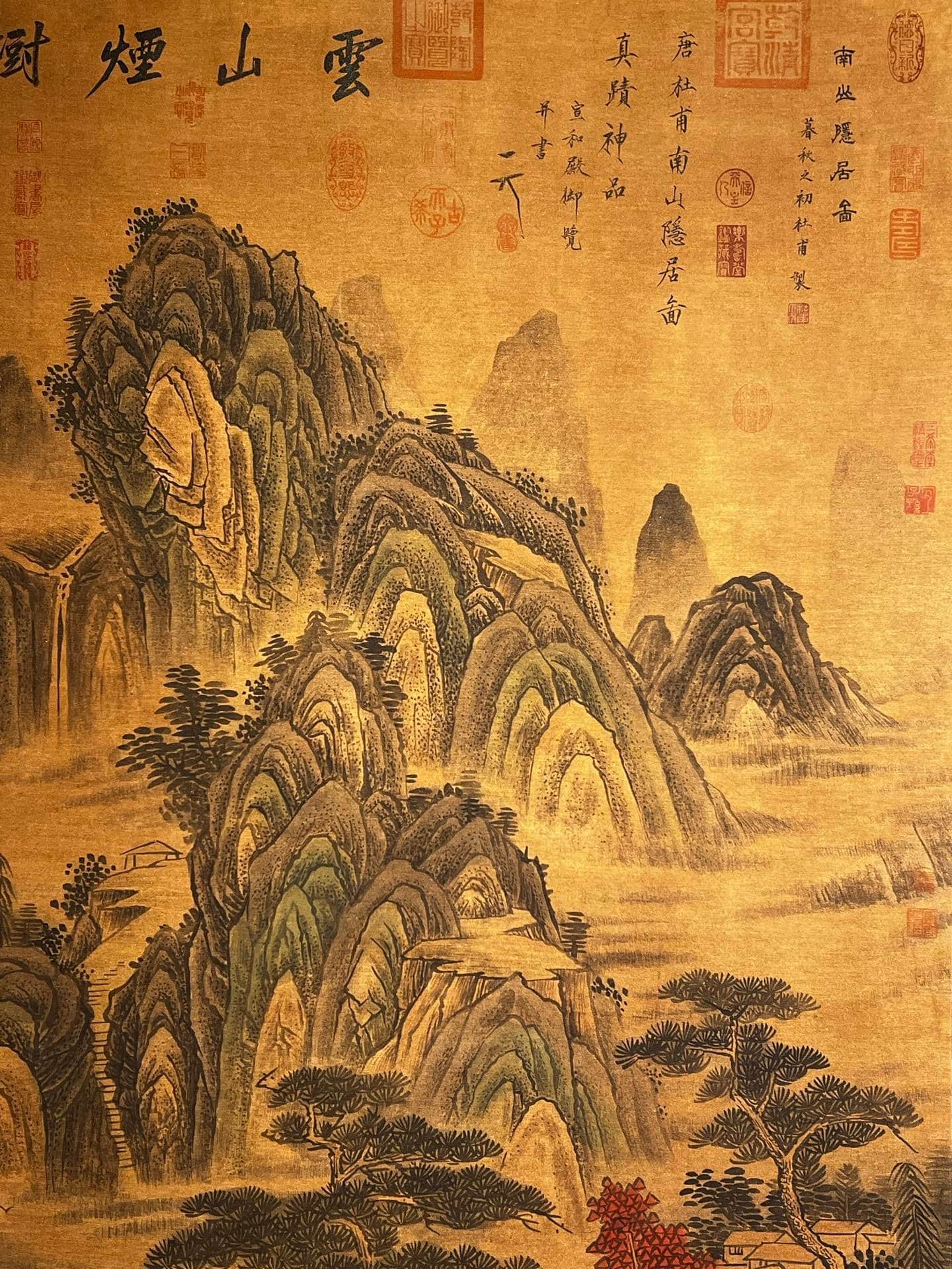 Chinese scroll painting Du Fu