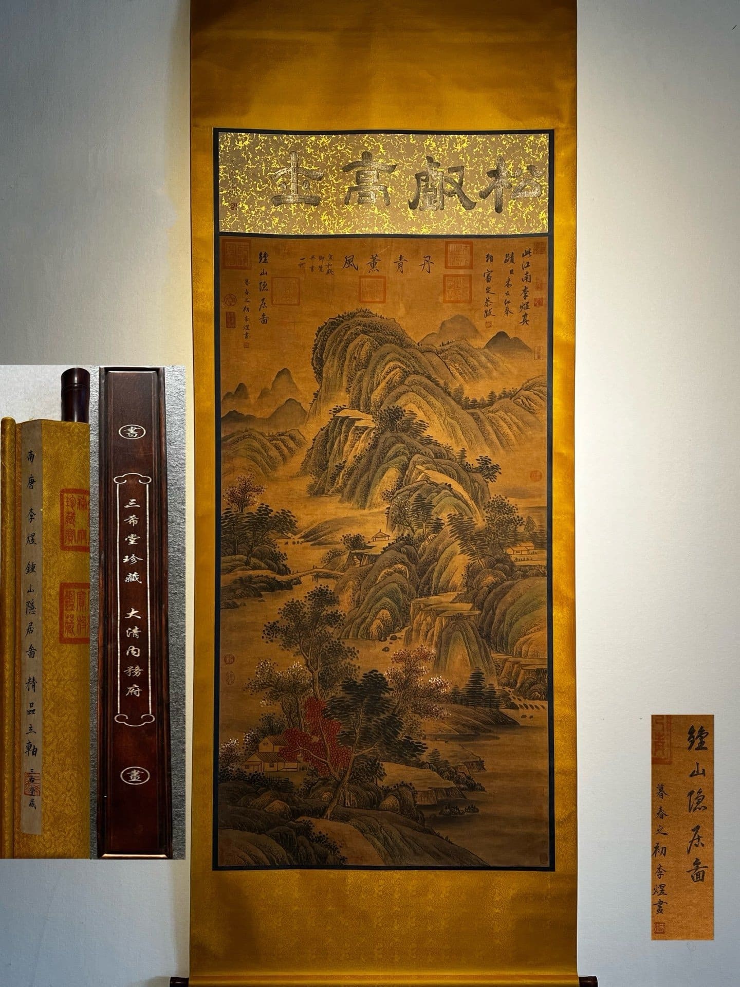 Chinese scroll painting Li Yu
