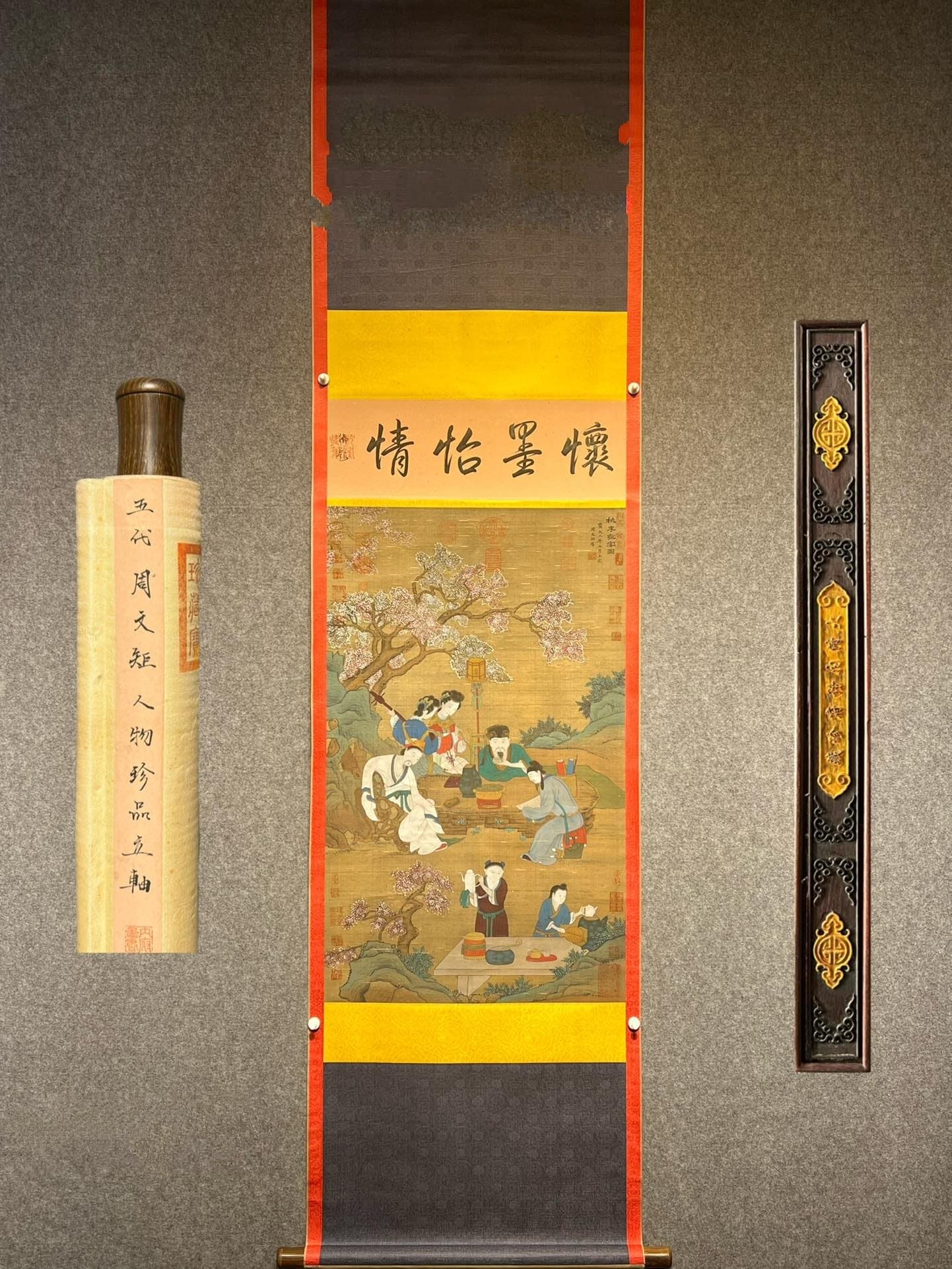 Chinese scroll painting Zhou Wenju