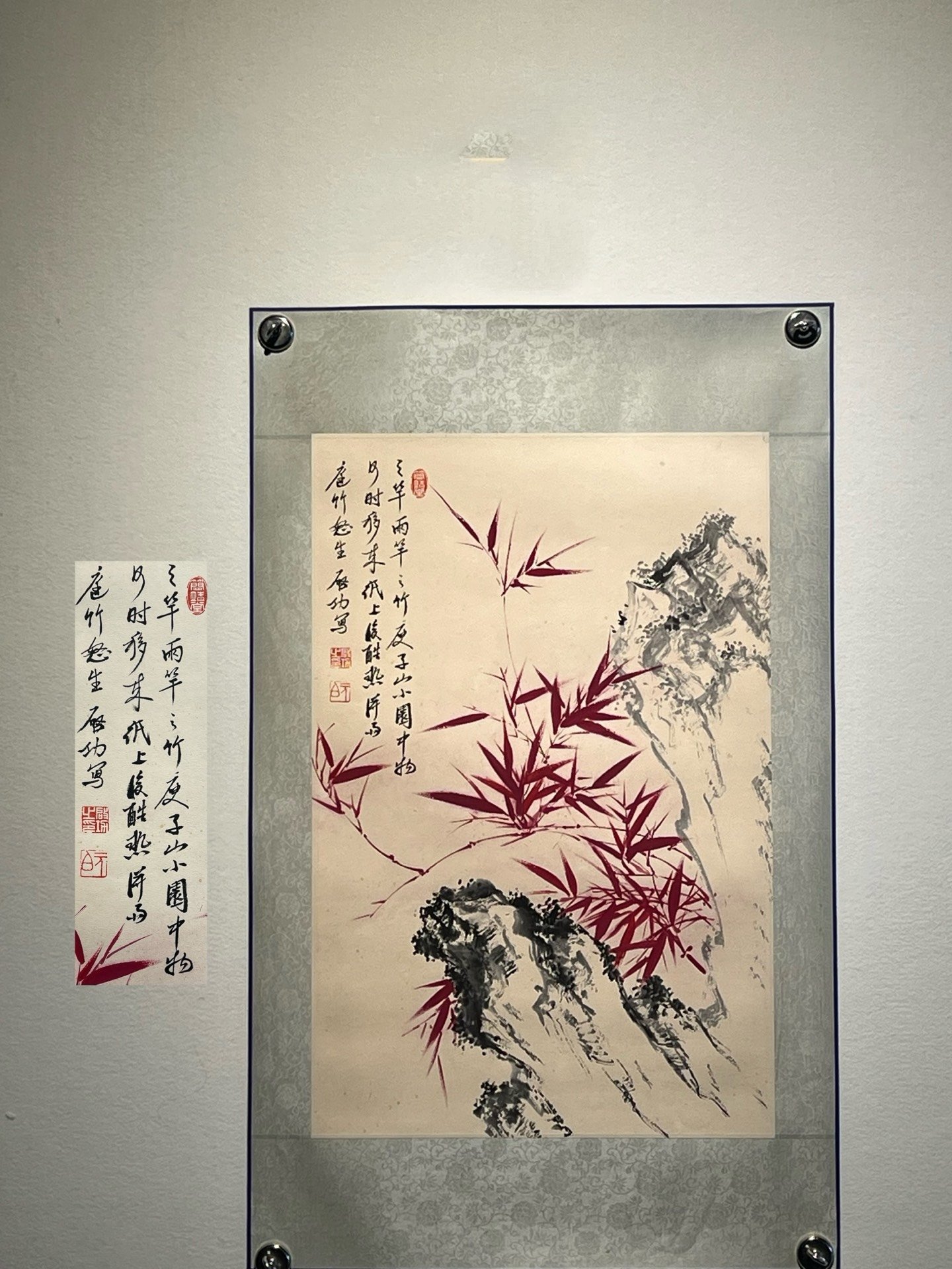 Chinese scroll painting Qigong