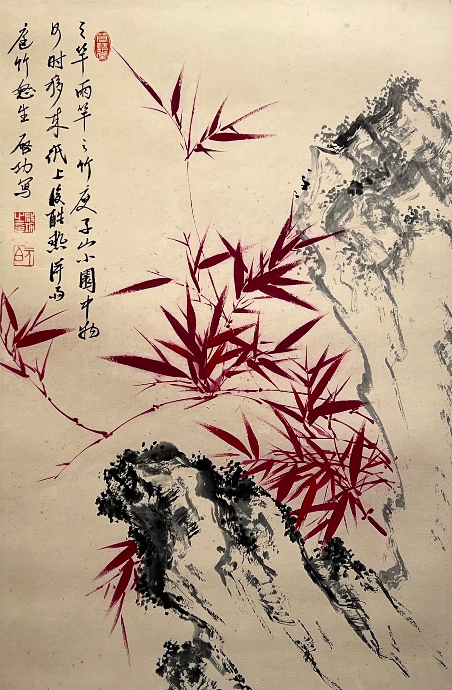 Chinese scroll painting Qigong
