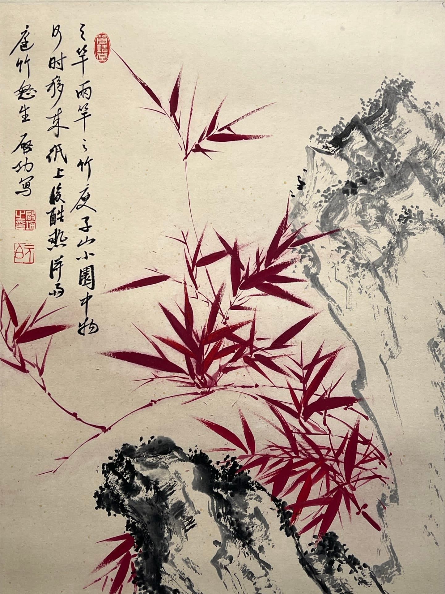 Chinese scroll painting Qigong