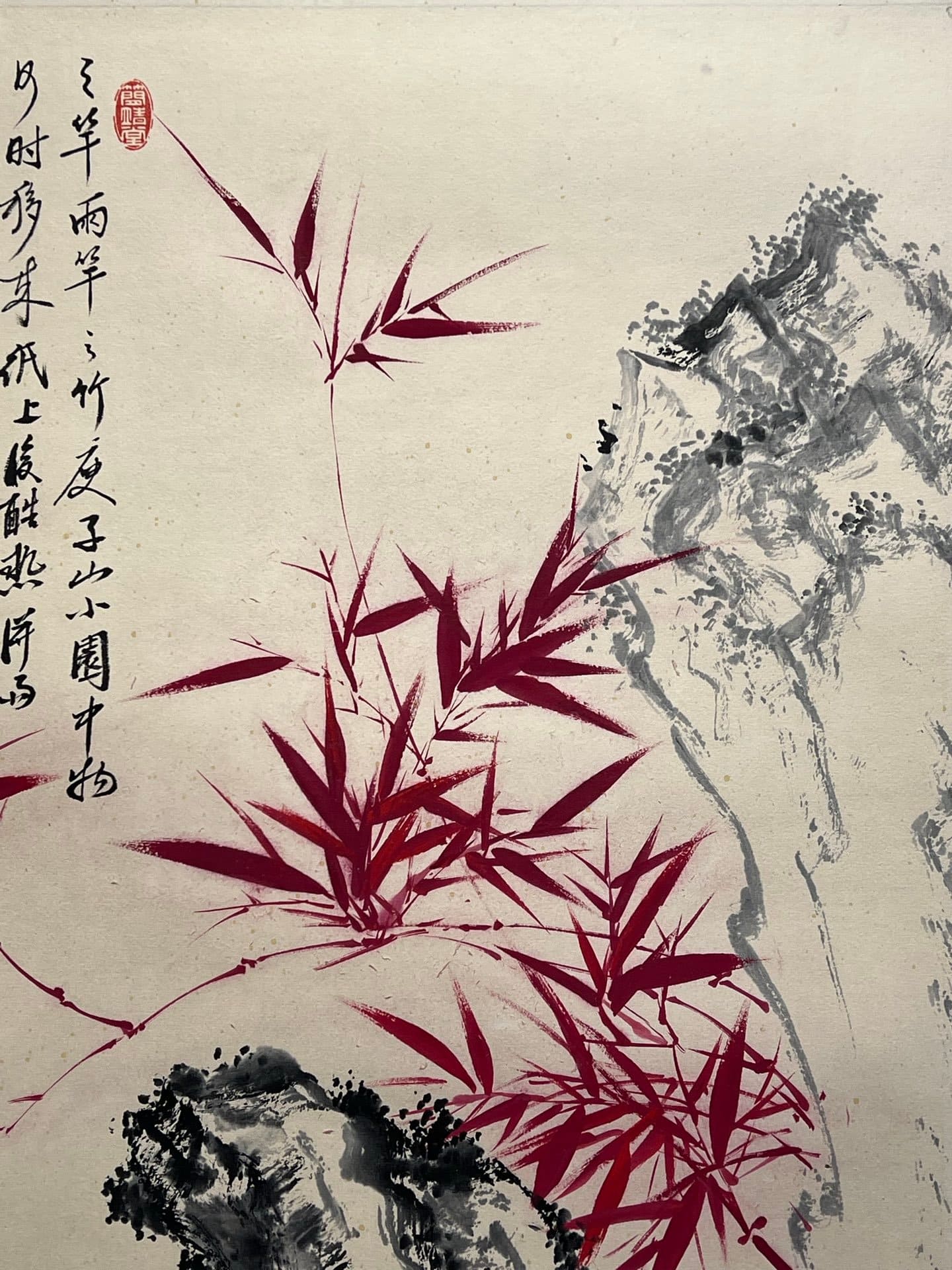 Chinese scroll painting Qigong
