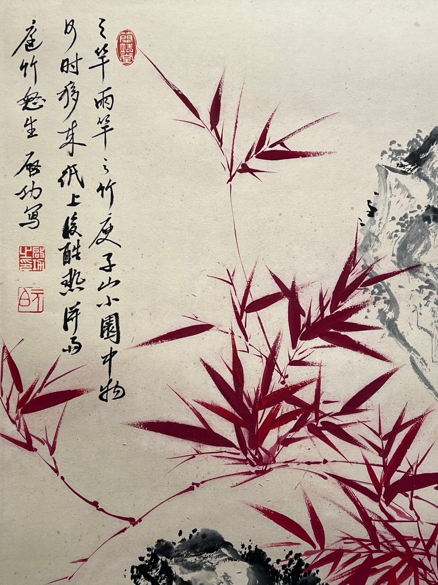 Chinese scroll painting Qigong