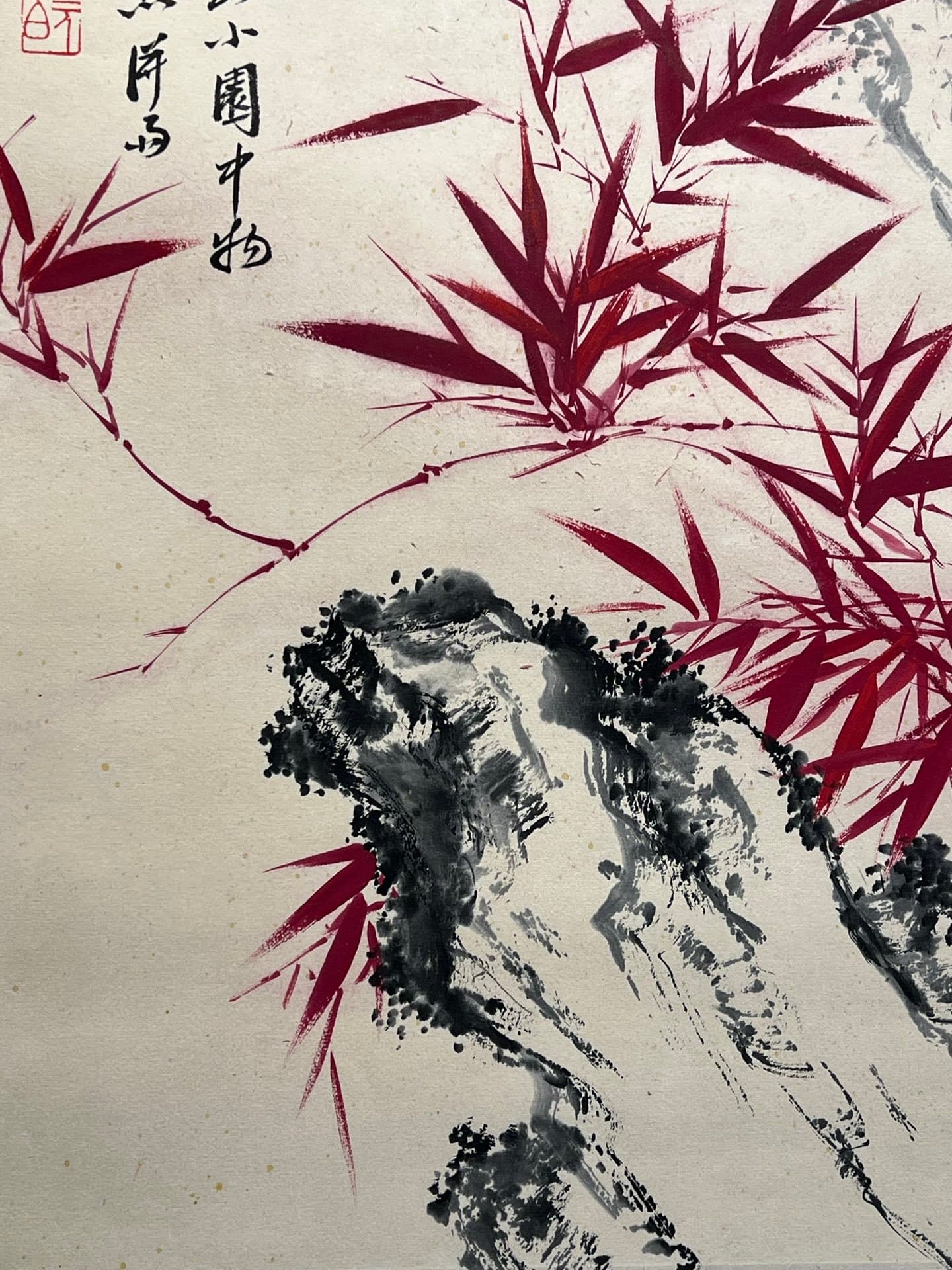 Chinese scroll painting Qigong