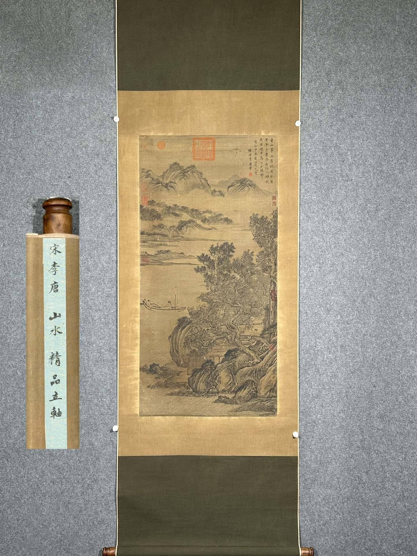 Chinese scroll painting Li Tang