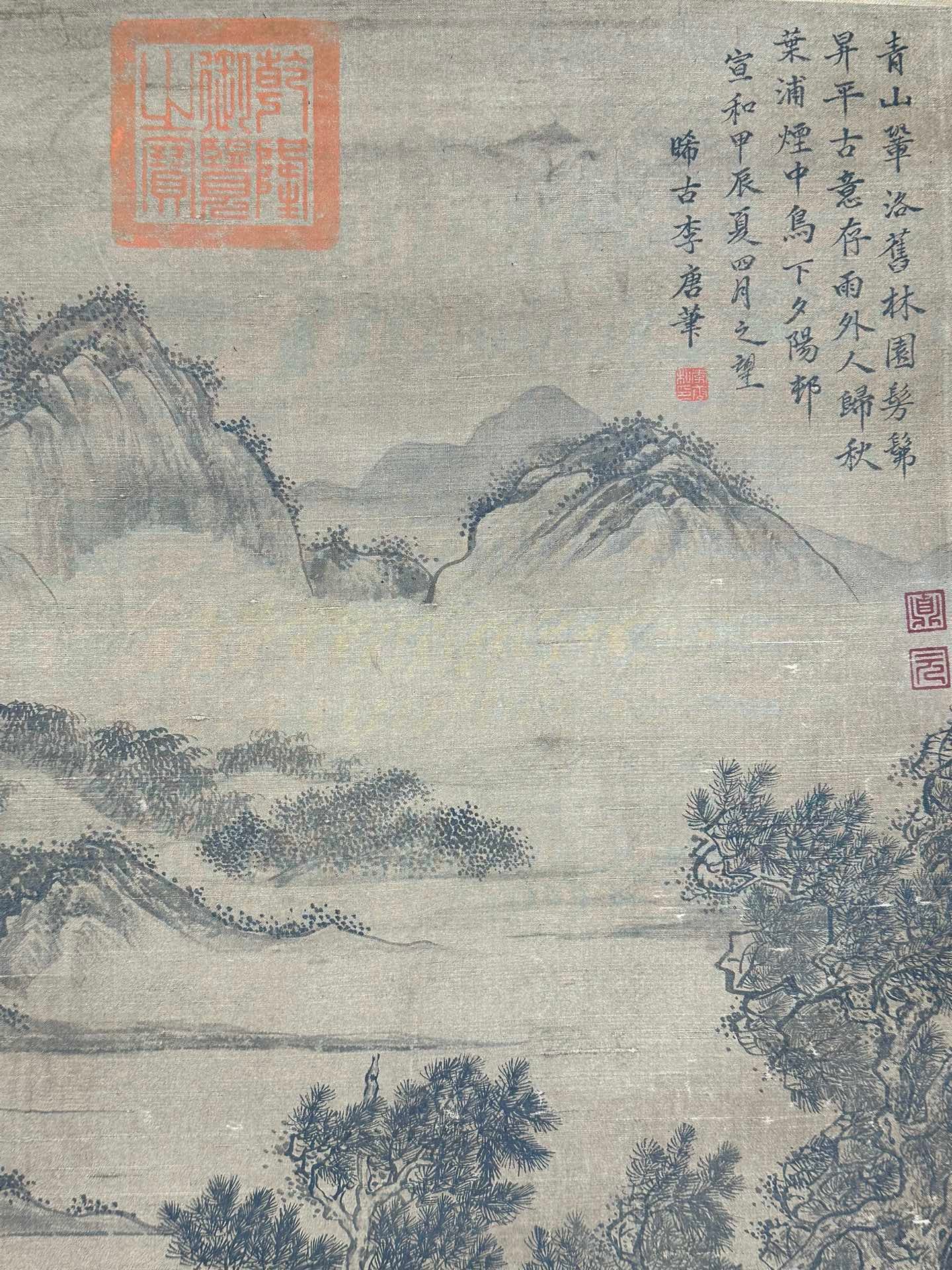 Chinese scroll painting Li Tang