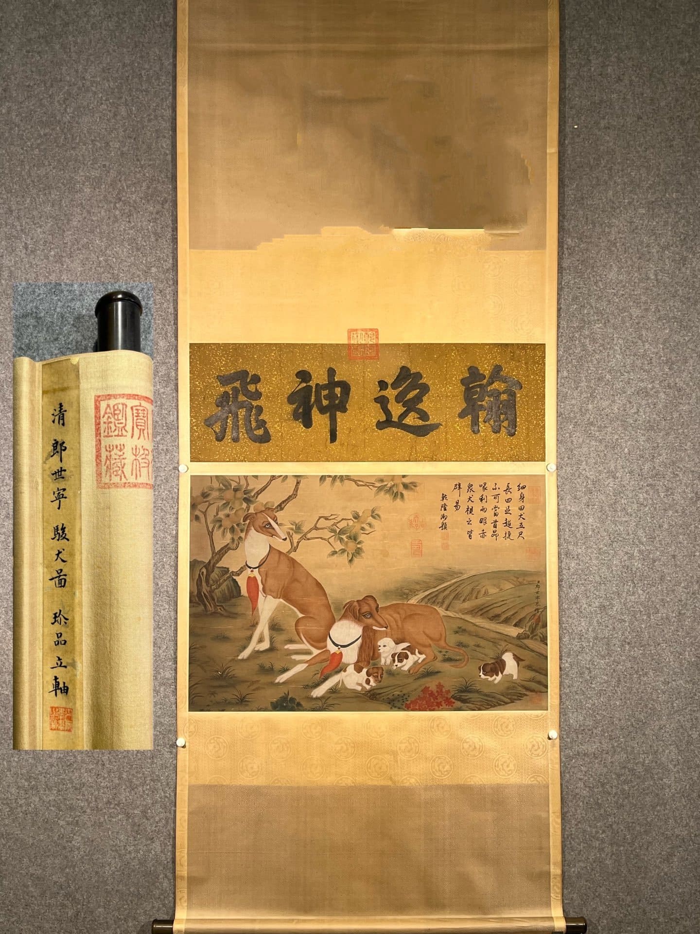 Chinese scroll painting Lang Shining