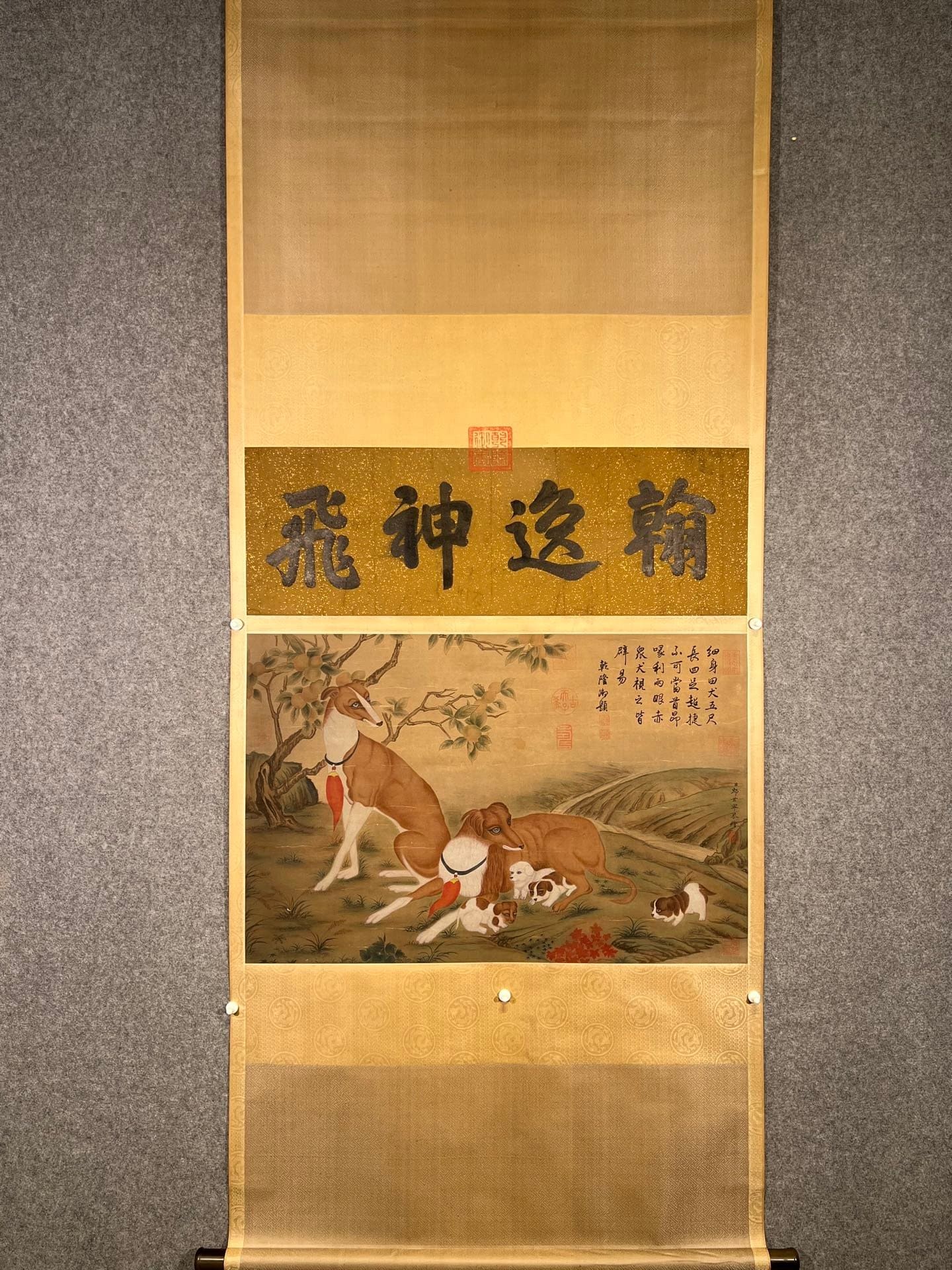 Chinese scroll painting Lang Shining