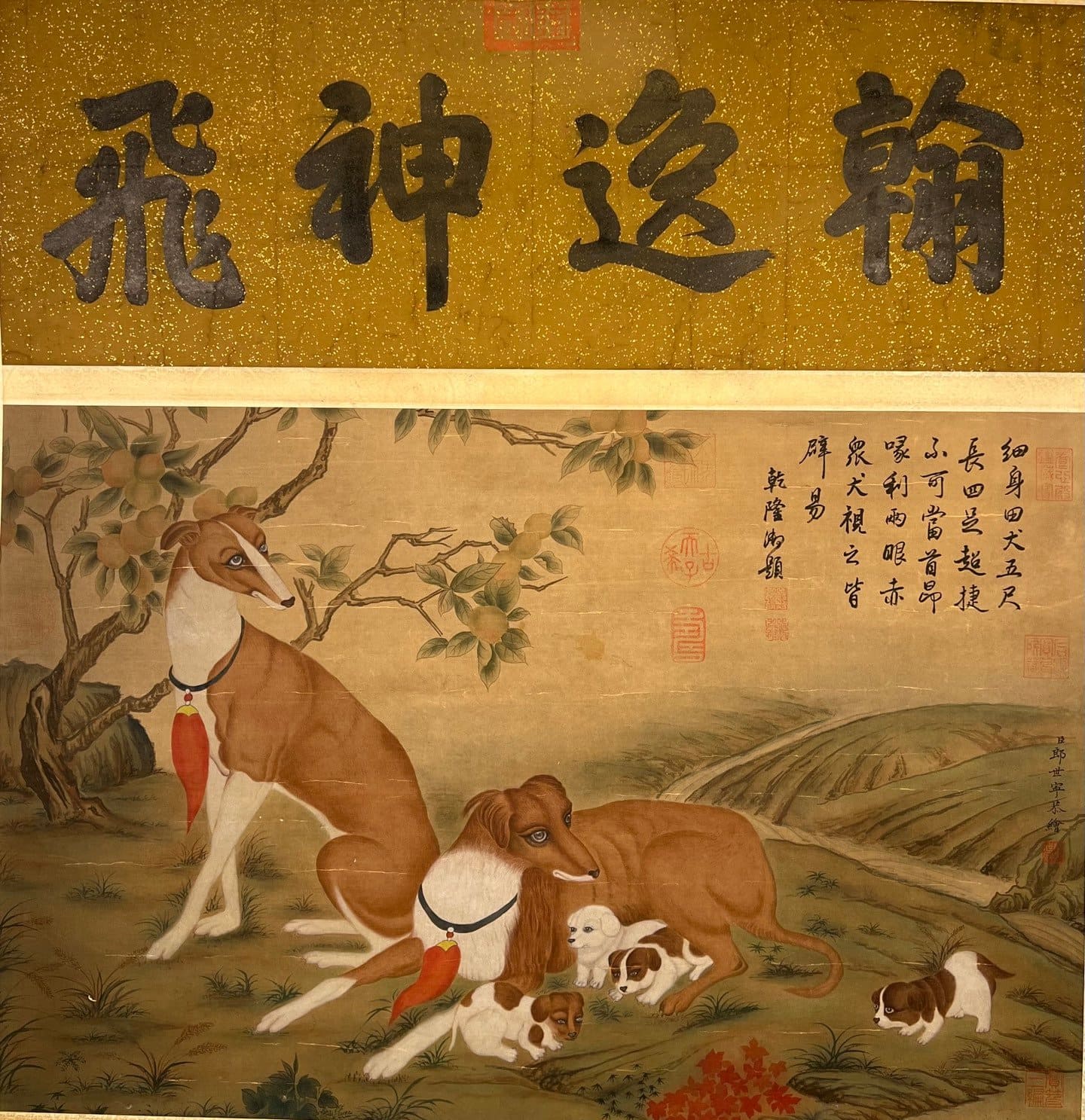 Chinese scroll painting Lang Shining