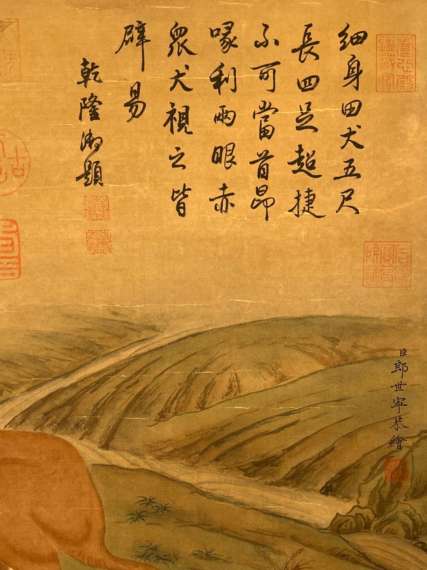 Chinese scroll painting Lang Shining