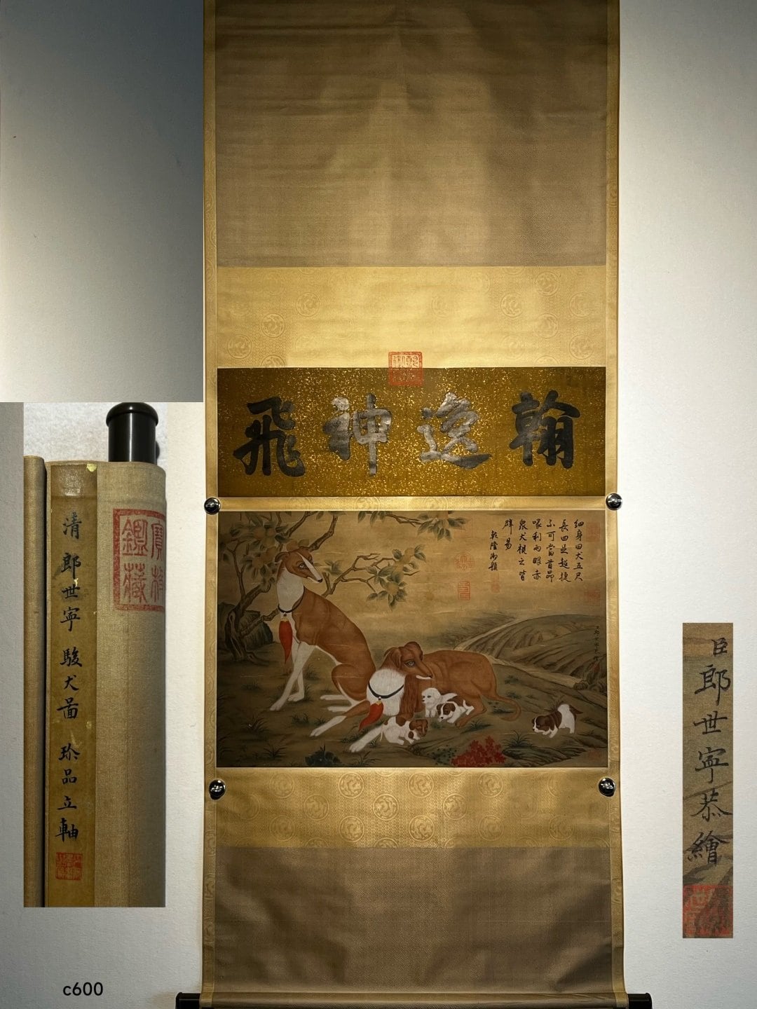Chinese scroll painting Lang Shining