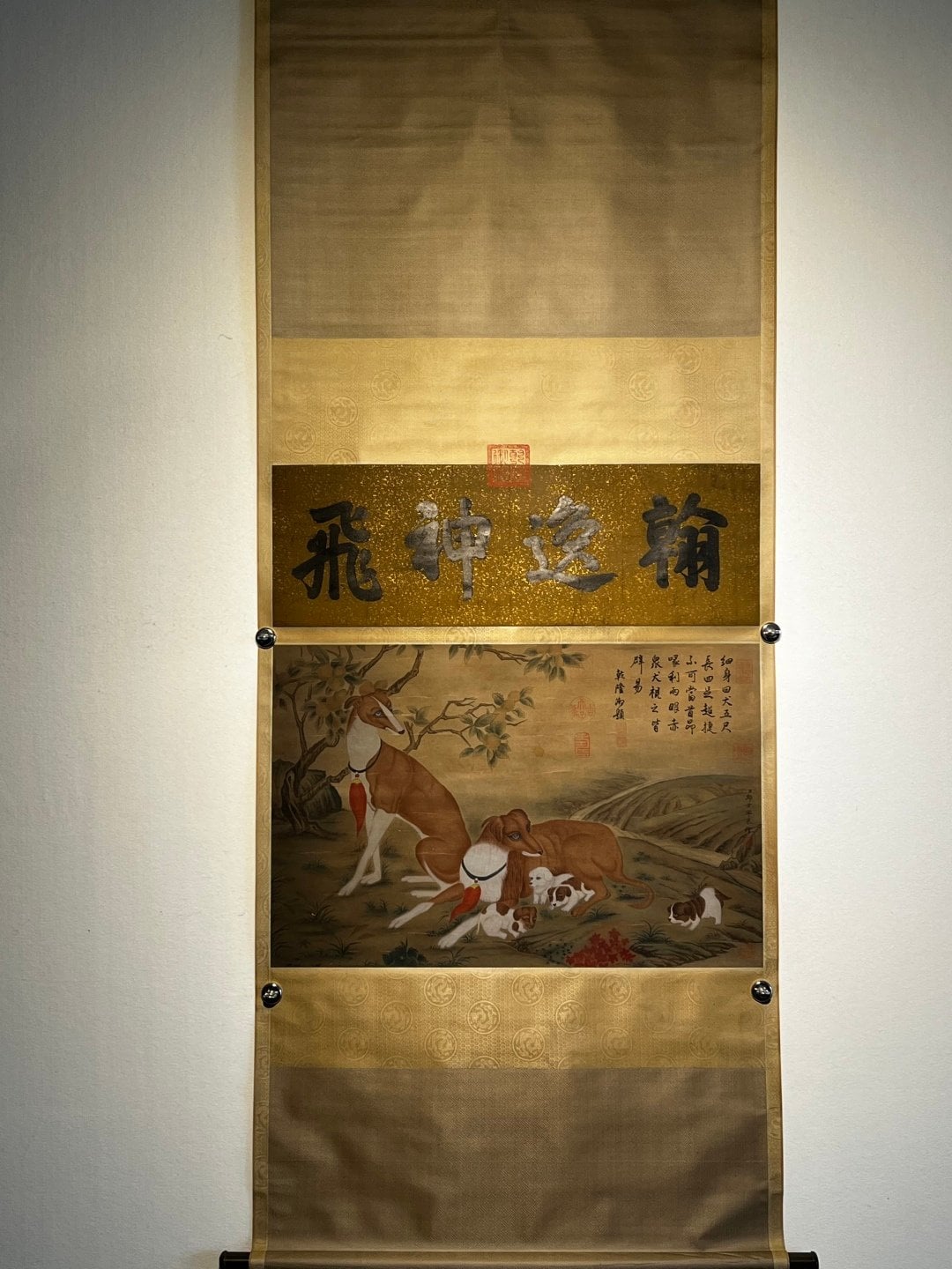 Chinese scroll painting Lang Shining