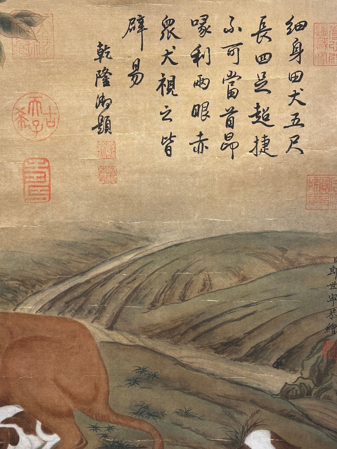 Chinese scroll painting Lang Shining
