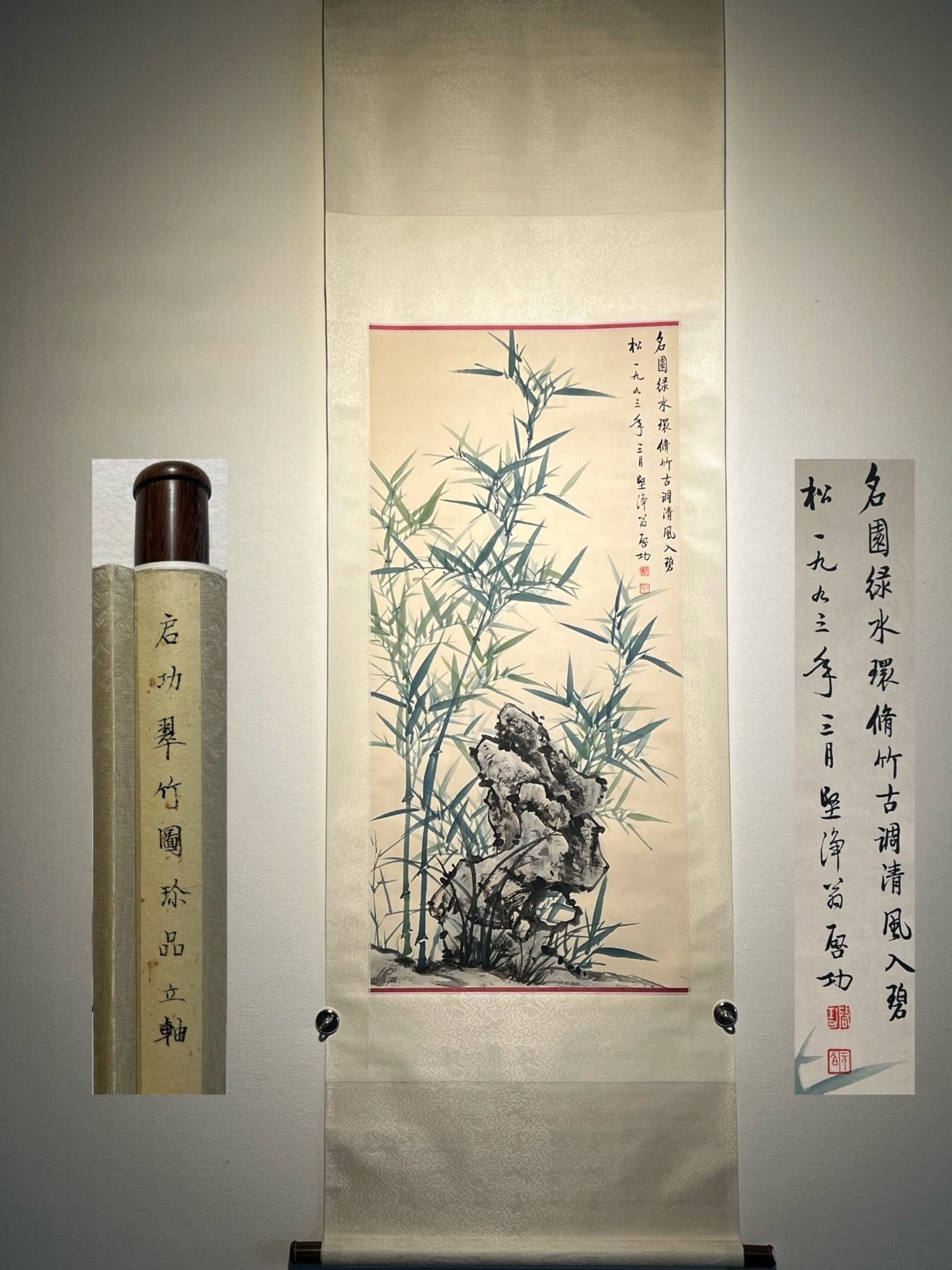 Chinese scroll painting Qigong