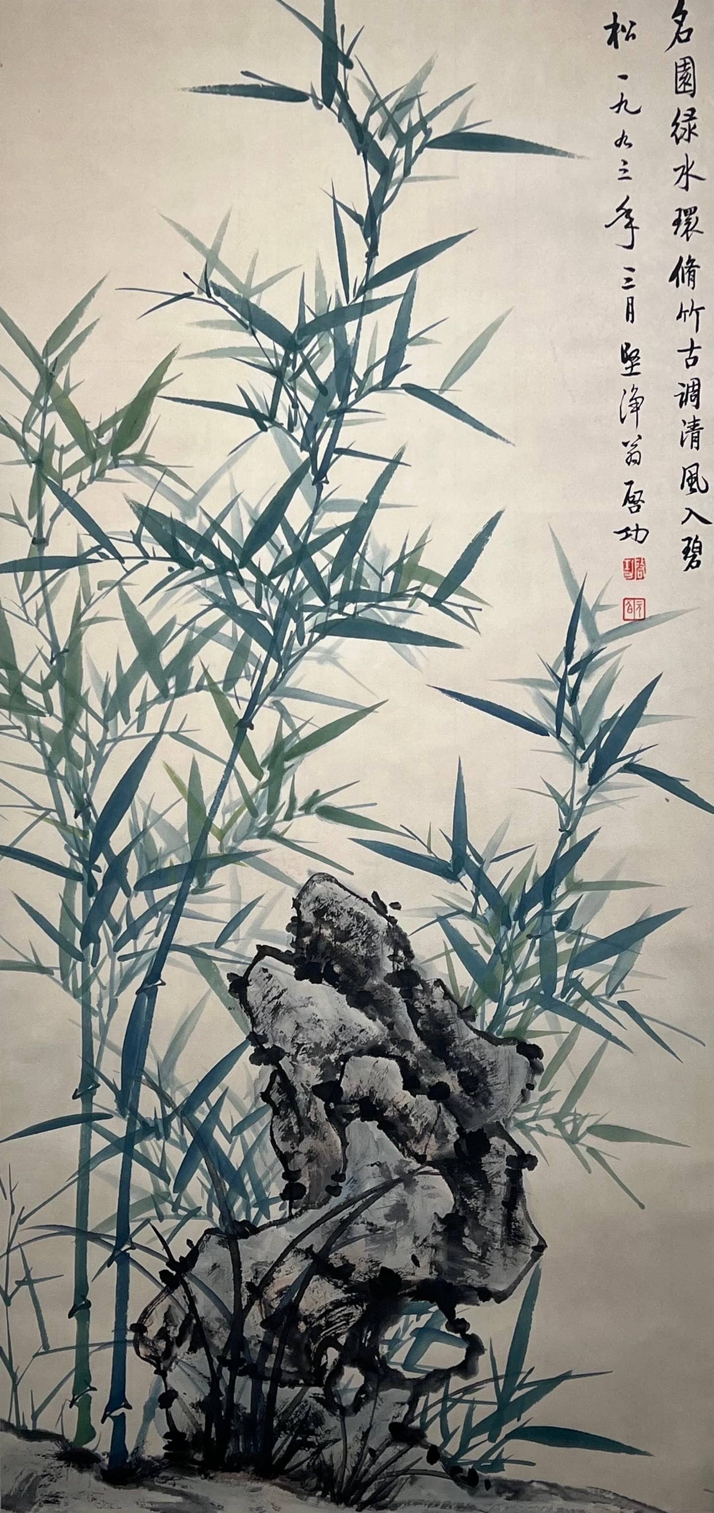 Chinese scroll painting Qigong