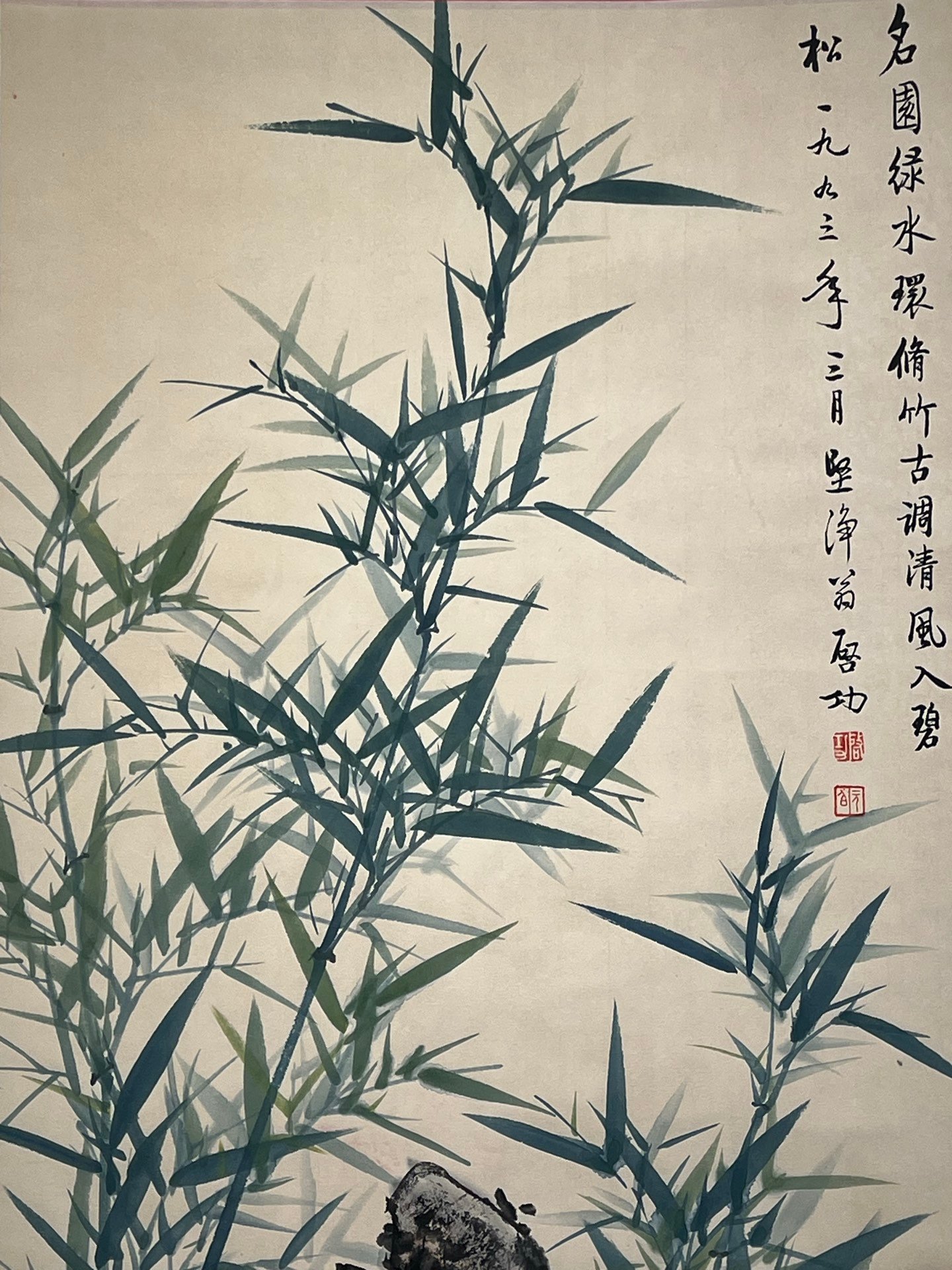 Chinese scroll painting Qigong
